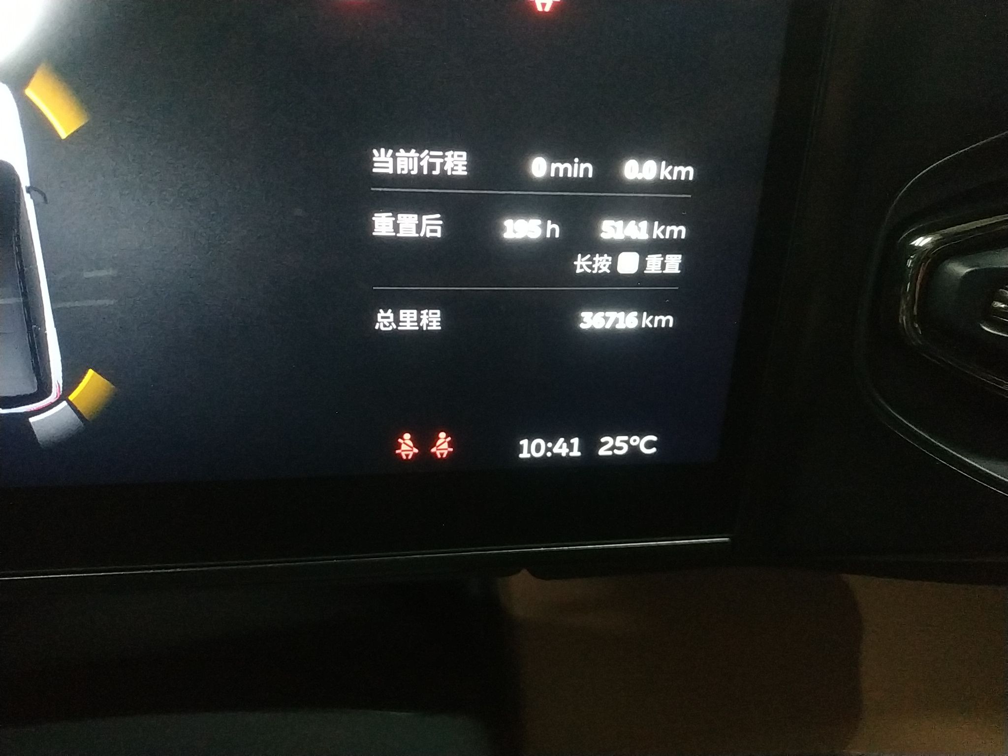 蔚来ES8 2020款 580KM 六座版