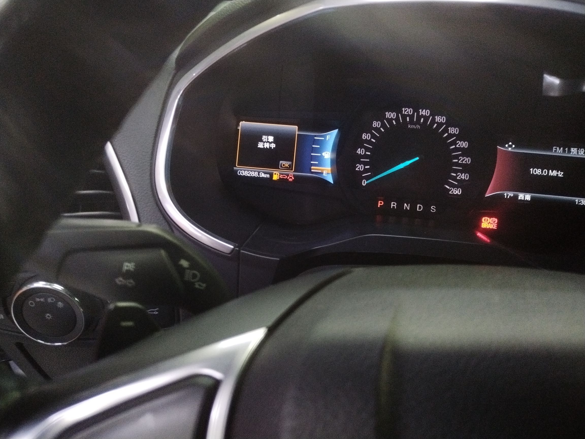 福特 锐界 2015款 2.0T GTDi 四驱豪锐型