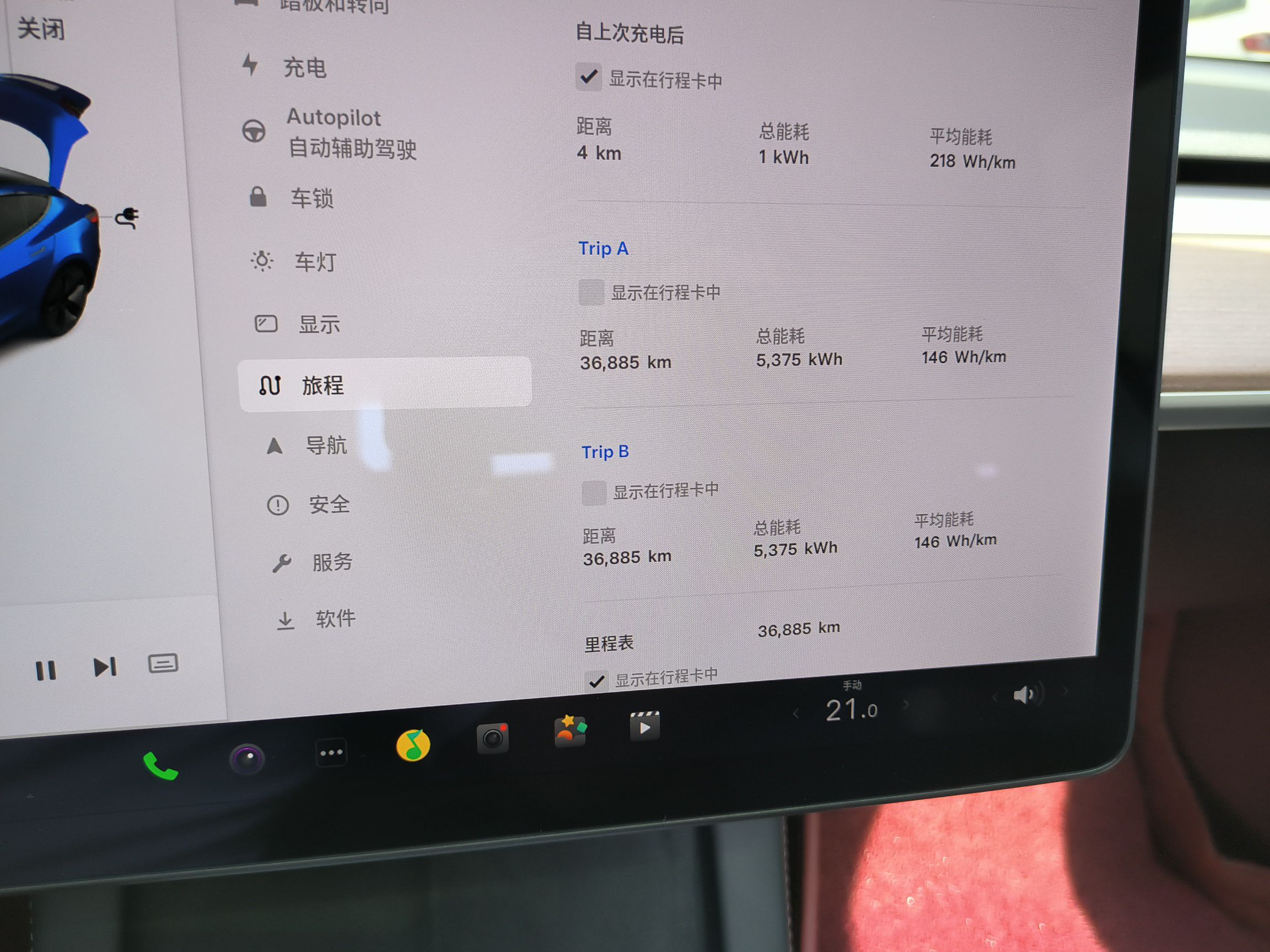 特斯拉 Model 3 2021款 标准续航后驱升级版