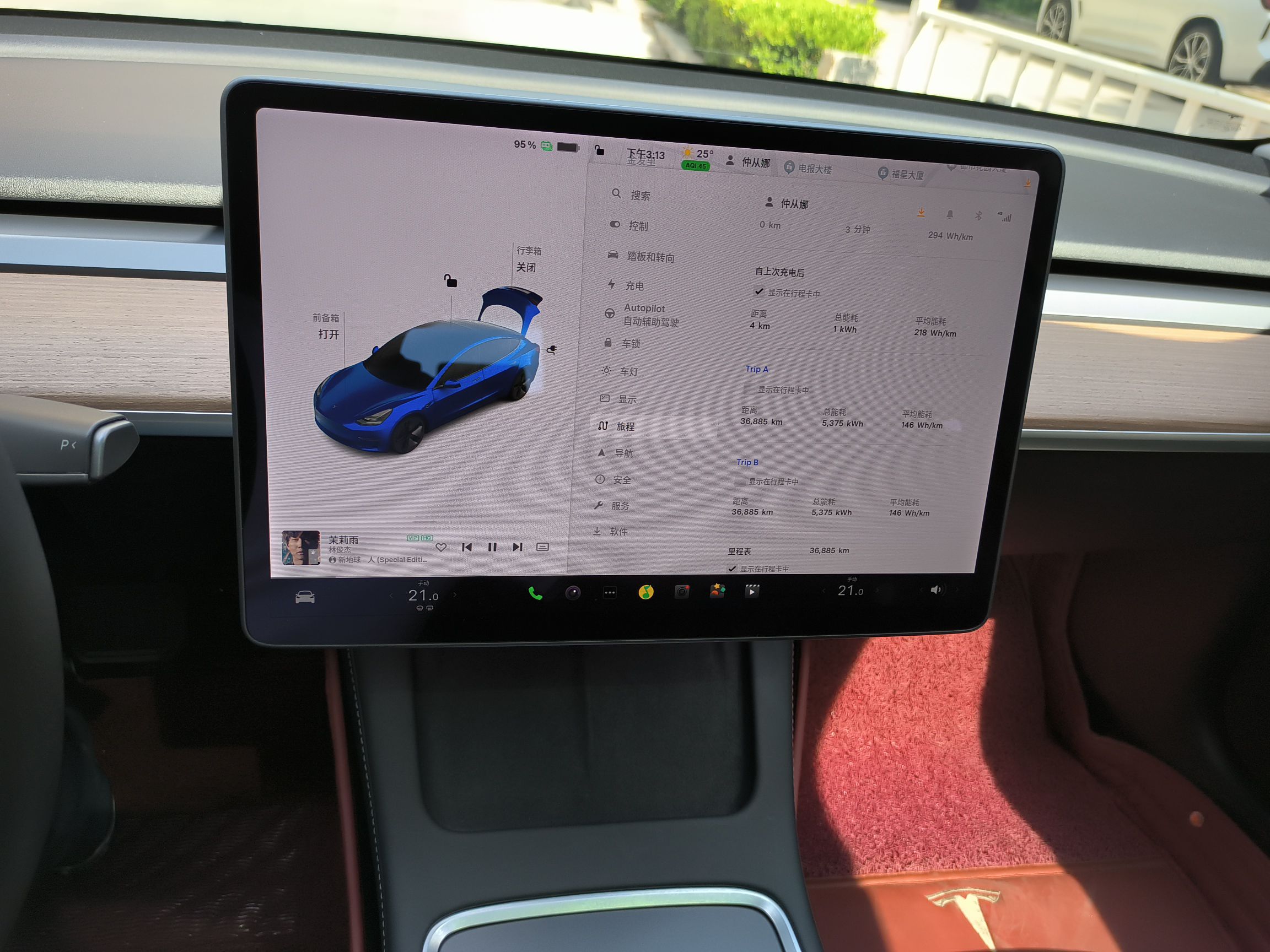 特斯拉 Model 3 2021款 标准续航后驱升级版