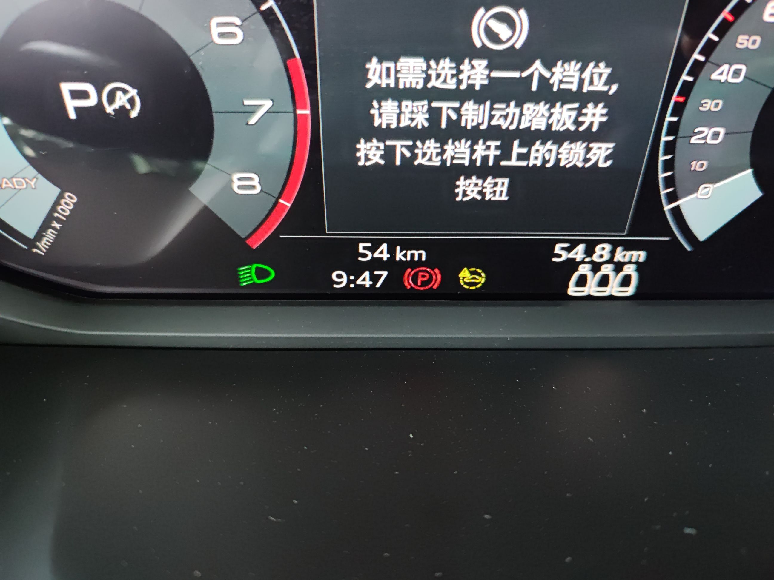 奥迪Q3 2023款  35 TFSI 进取动感型