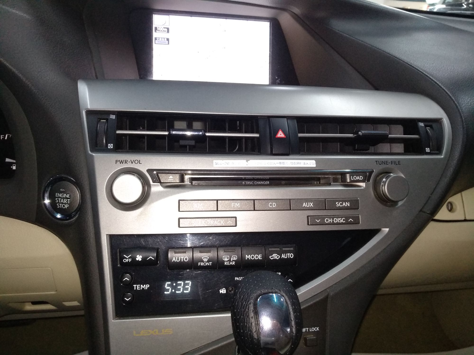 雷克萨斯RX经典 2011款 270 豪华版