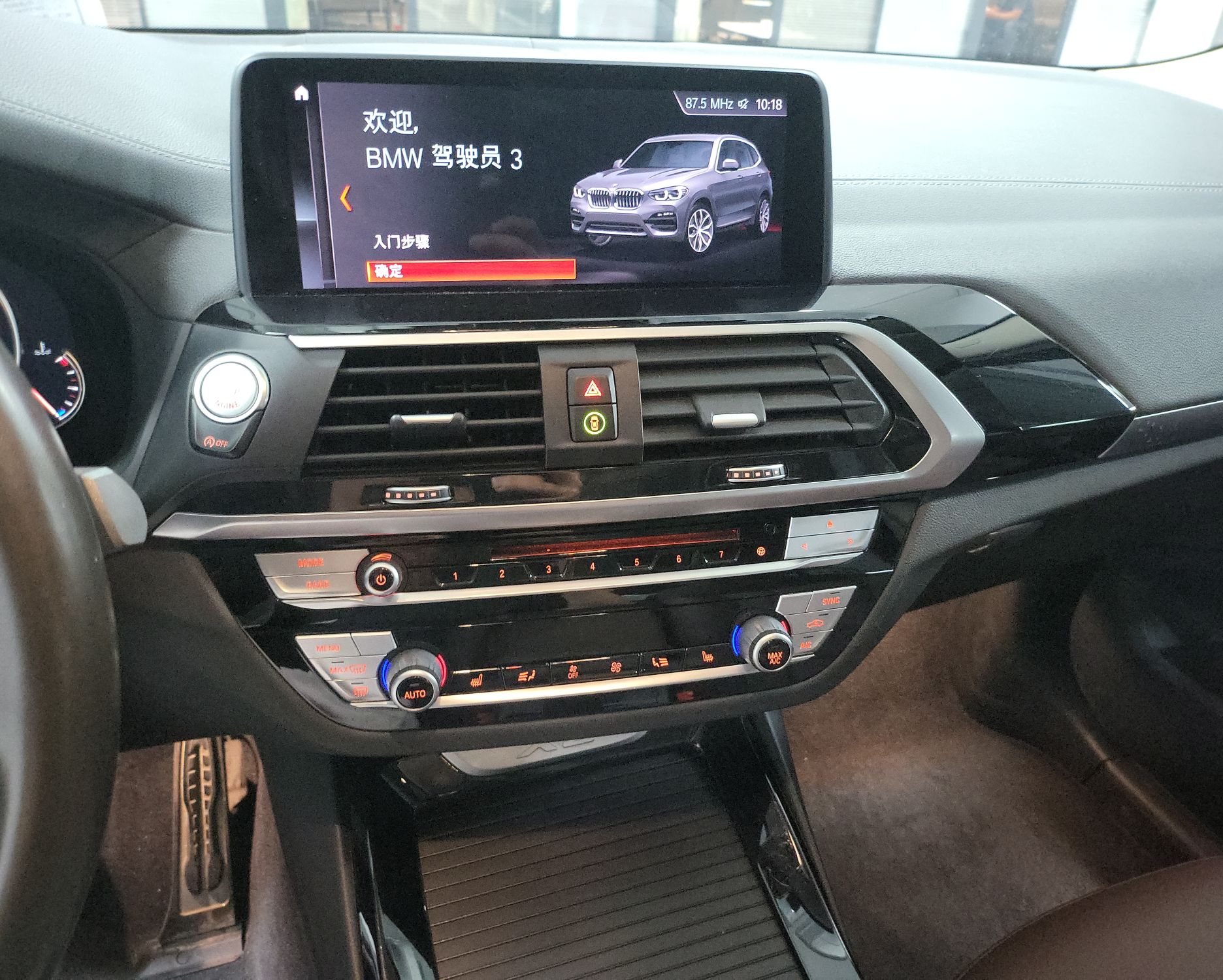 宝马X3 2018款 xDrive25i M运动套装 国VI