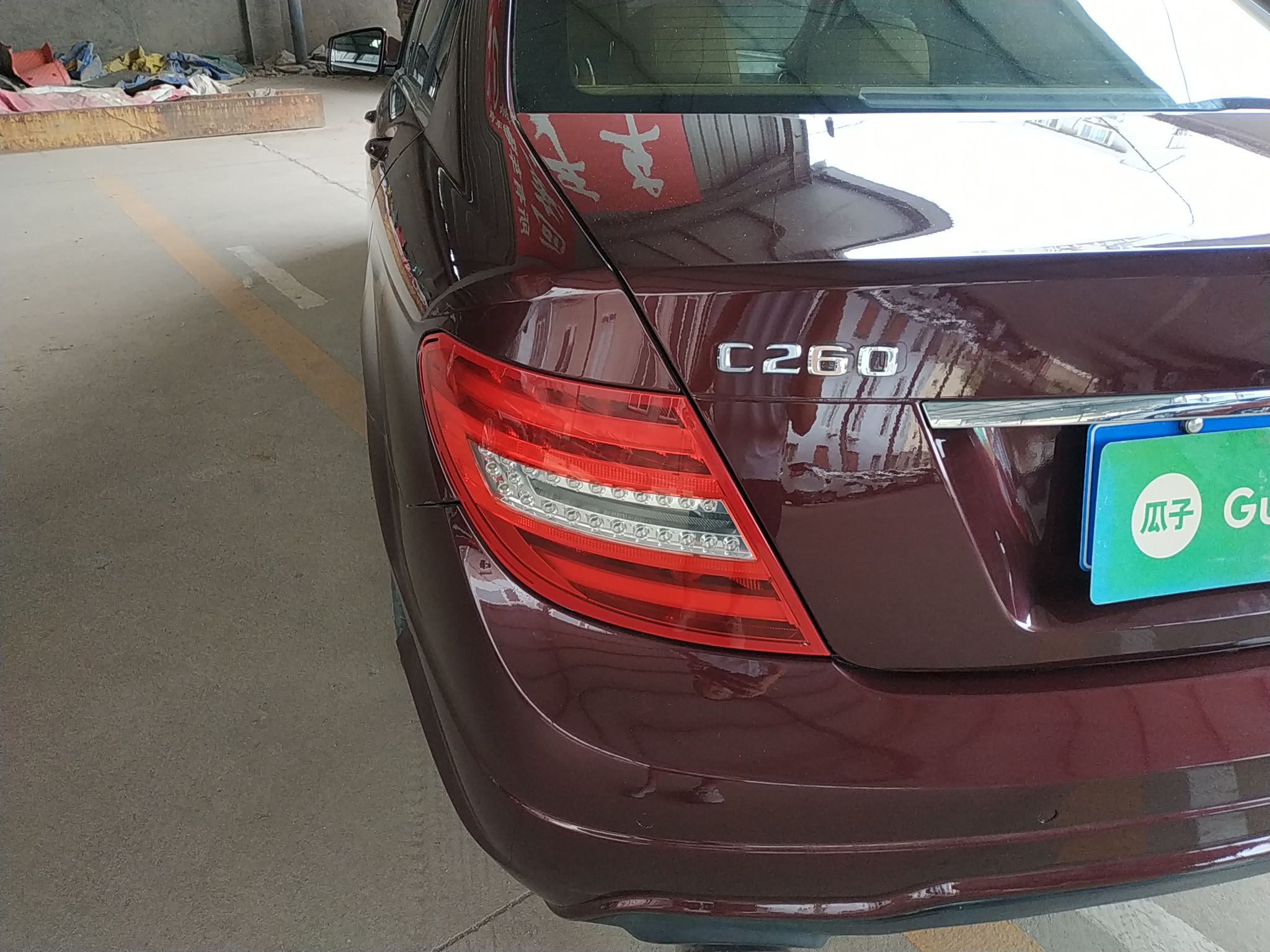 奔驰C级 2013款 C 260 优雅型 Grand Edition