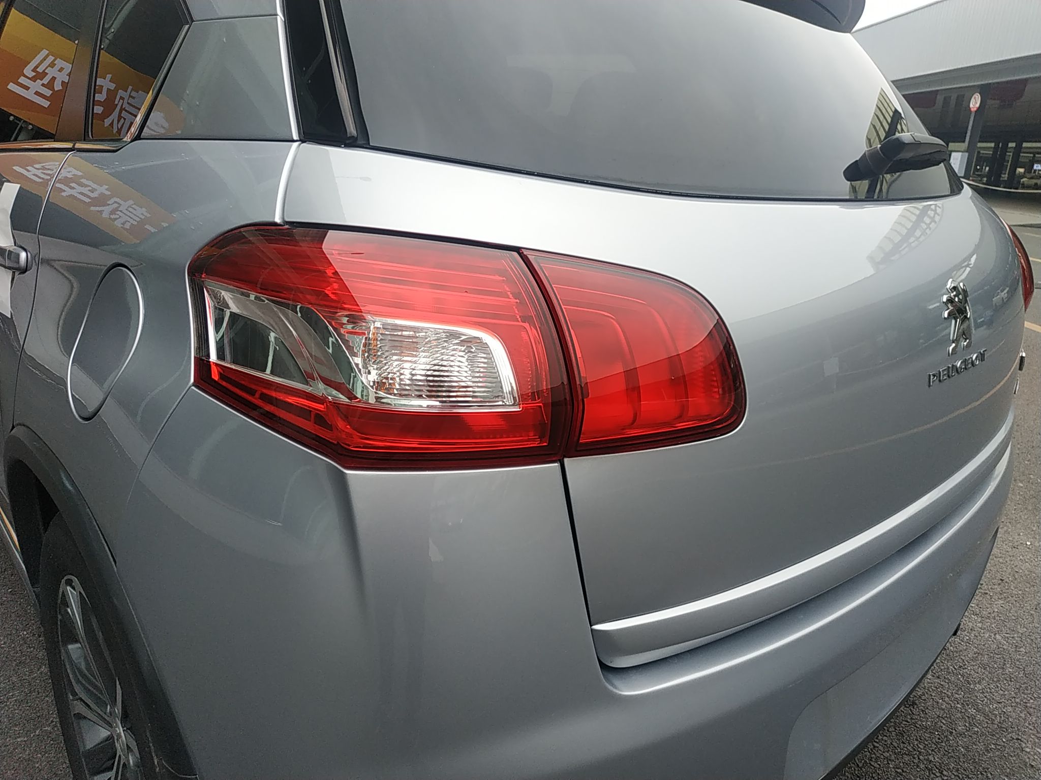 标致4008 2013款 2.0L 四驱时尚型(进口)