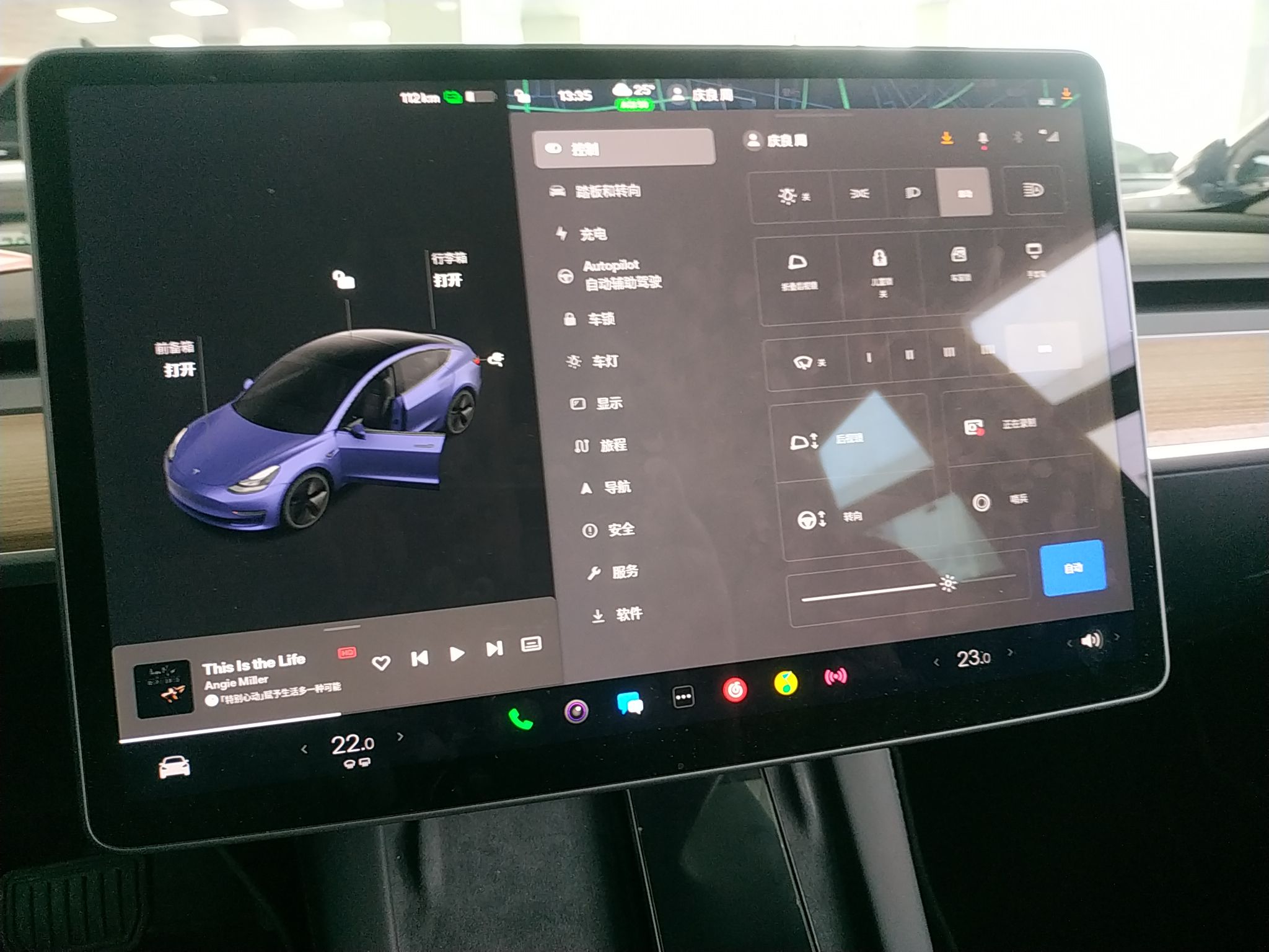 特斯拉 Model 3 2022款 后轮驱动版