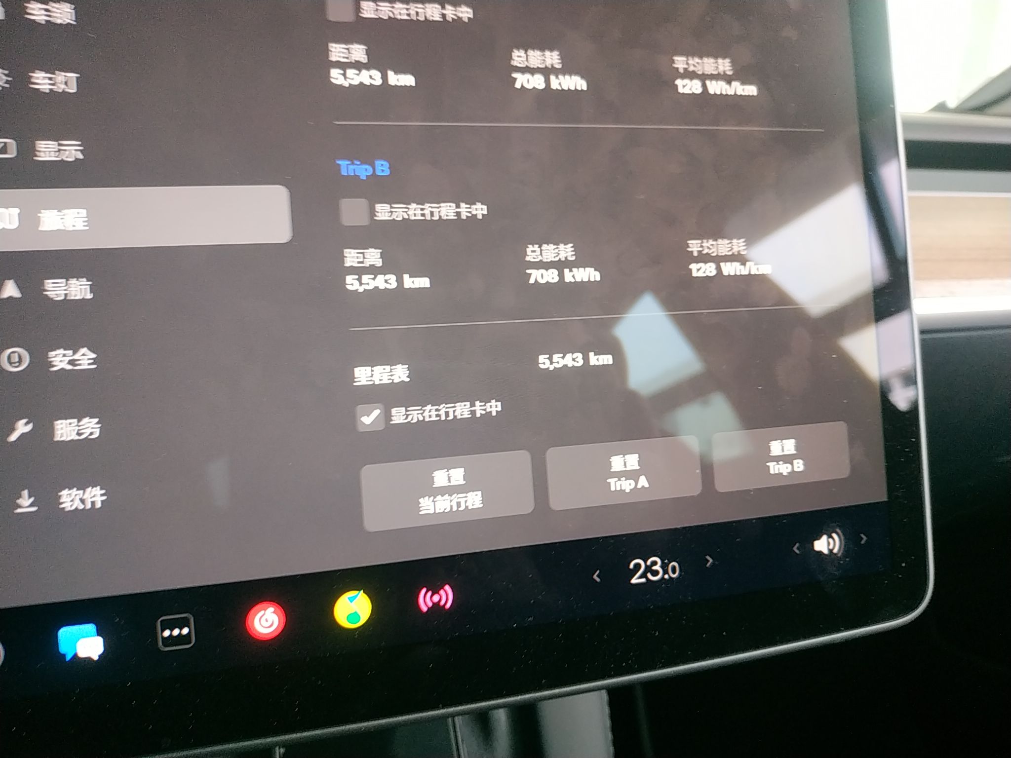 特斯拉 Model 3 2022款 后轮驱动版