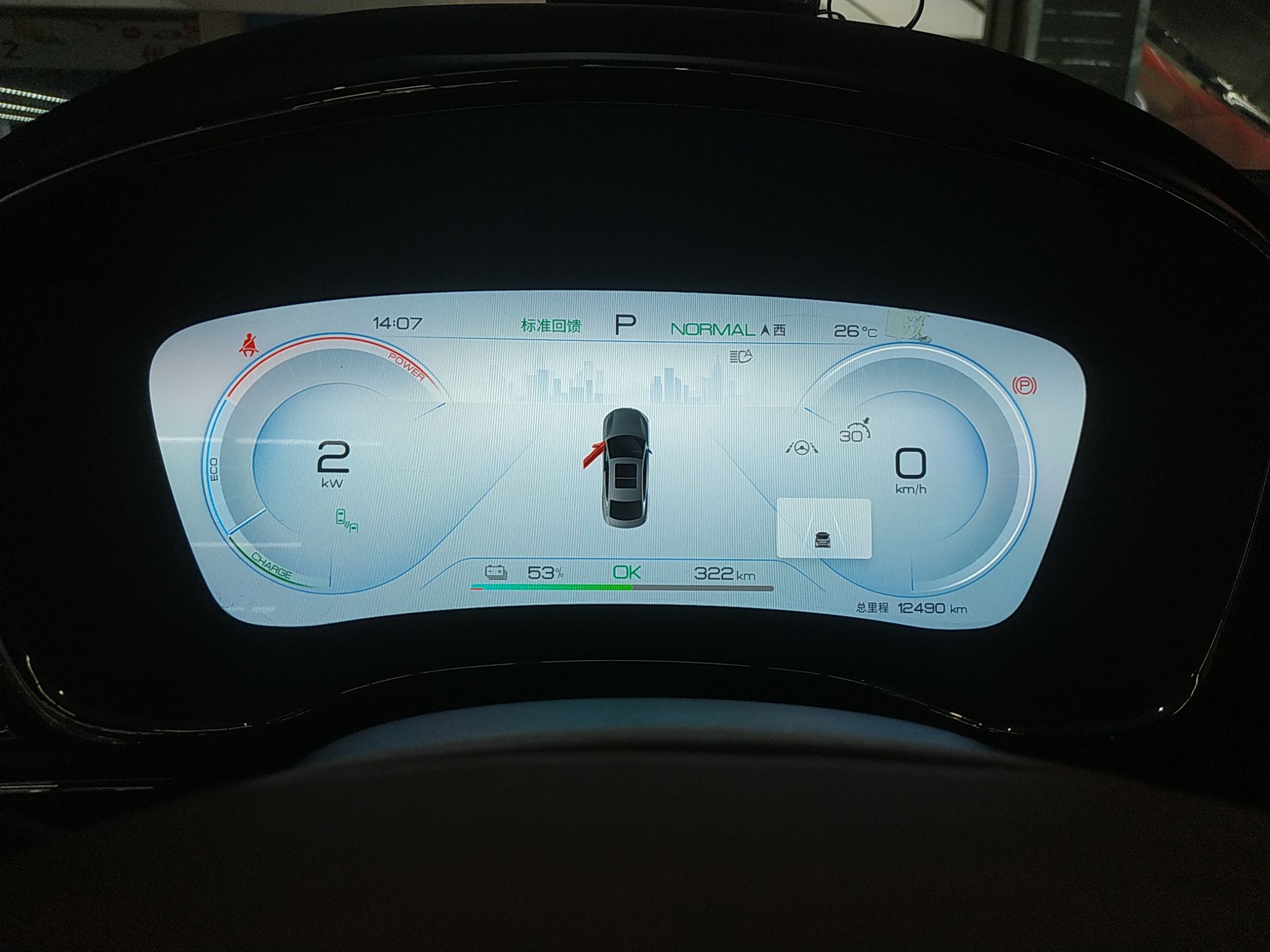 比亚迪 汉 2022款 EV 创世版 610KM四驱尊享型