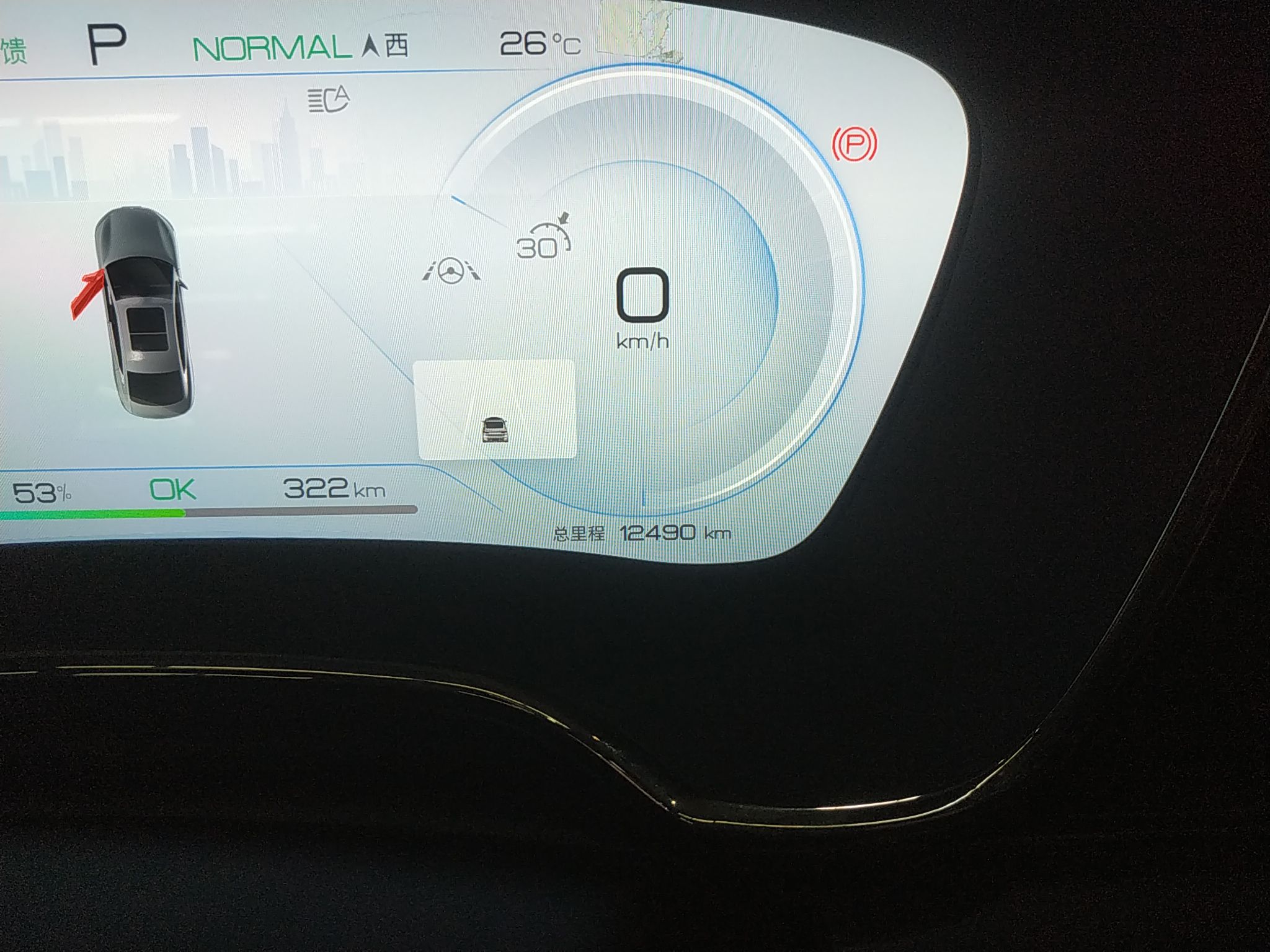 比亚迪 汉 2022款 EV 创世版 610KM四驱尊享型