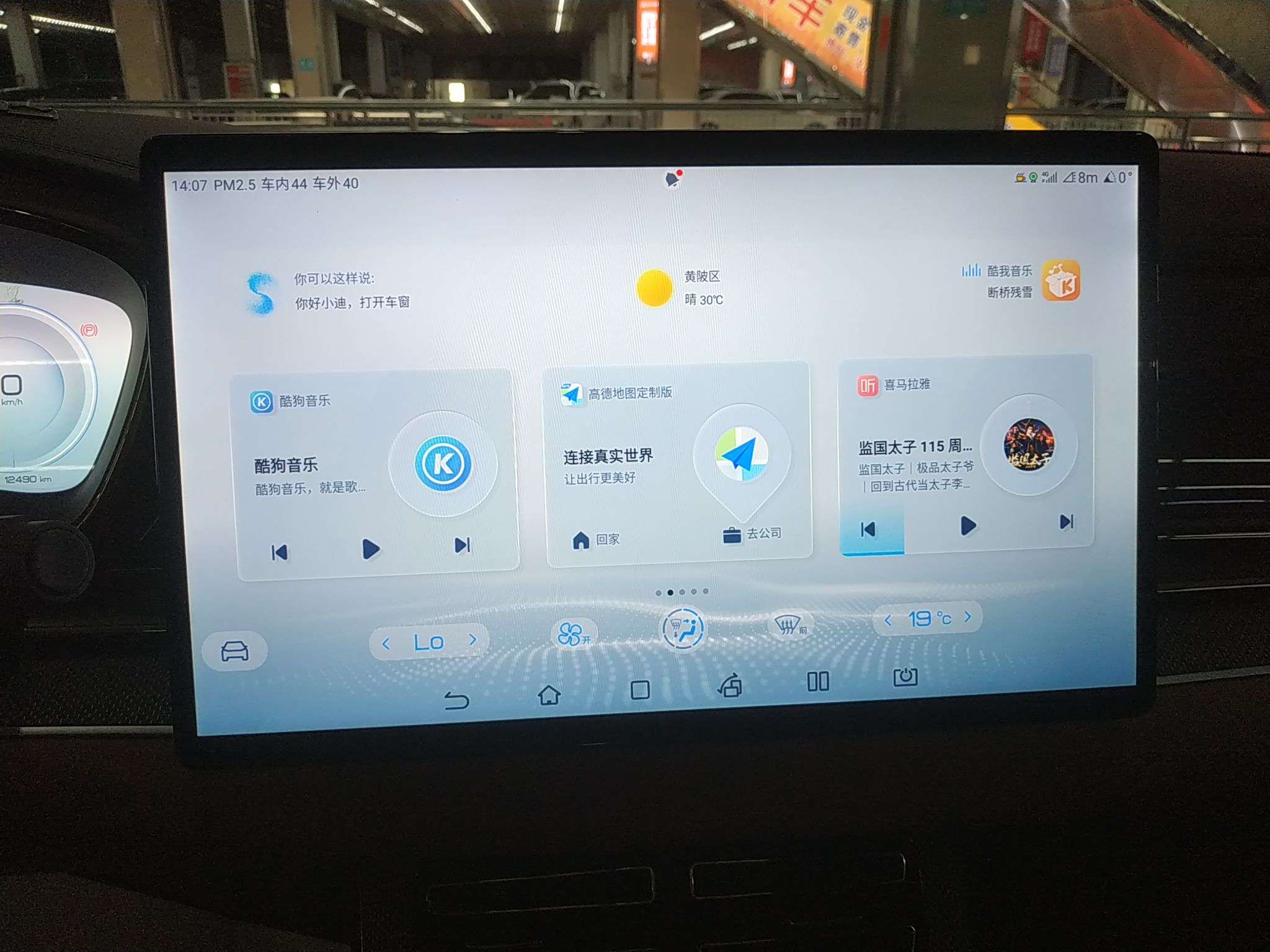 比亚迪 汉 2022款 EV 创世版 610KM四驱尊享型