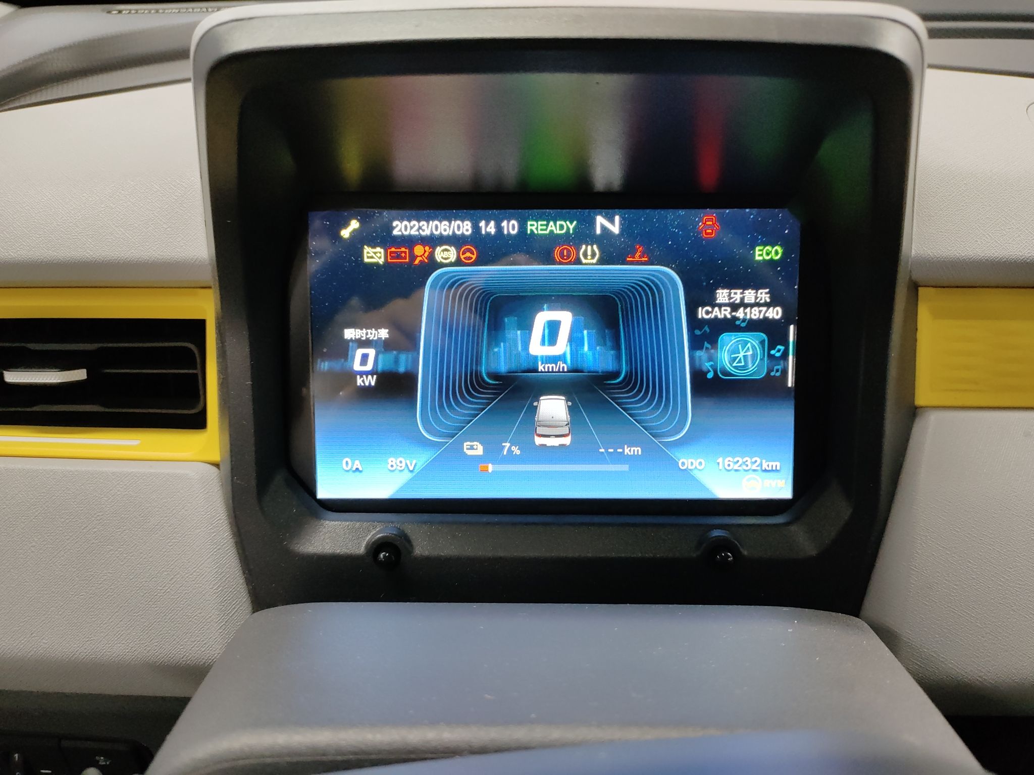 奇瑞新能源 QQ冰淇淋 2022款 170km 圣代 磷酸铁锂