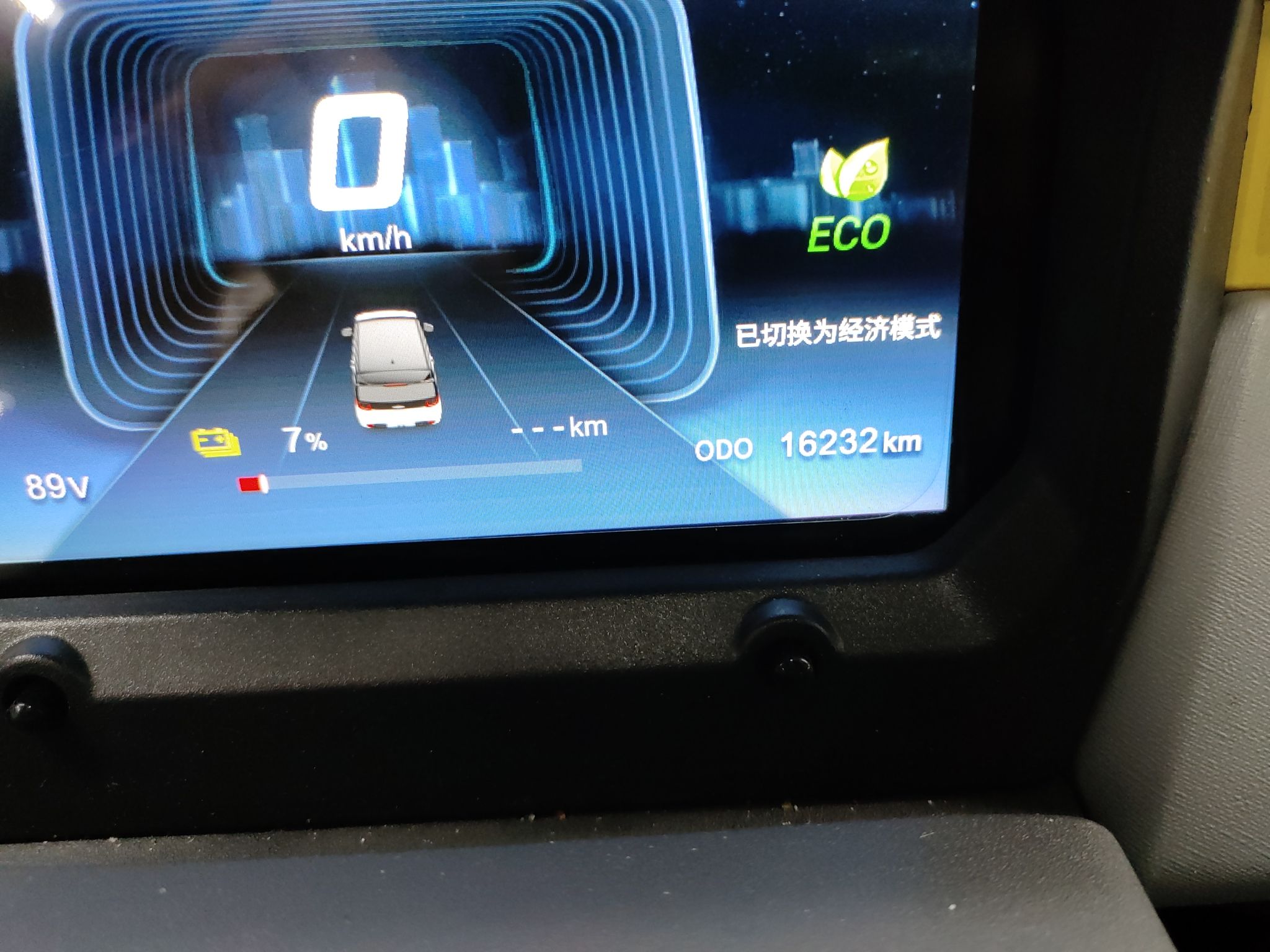 奇瑞新能源 QQ冰淇淋 2022款 170km 圣代 磷酸铁锂