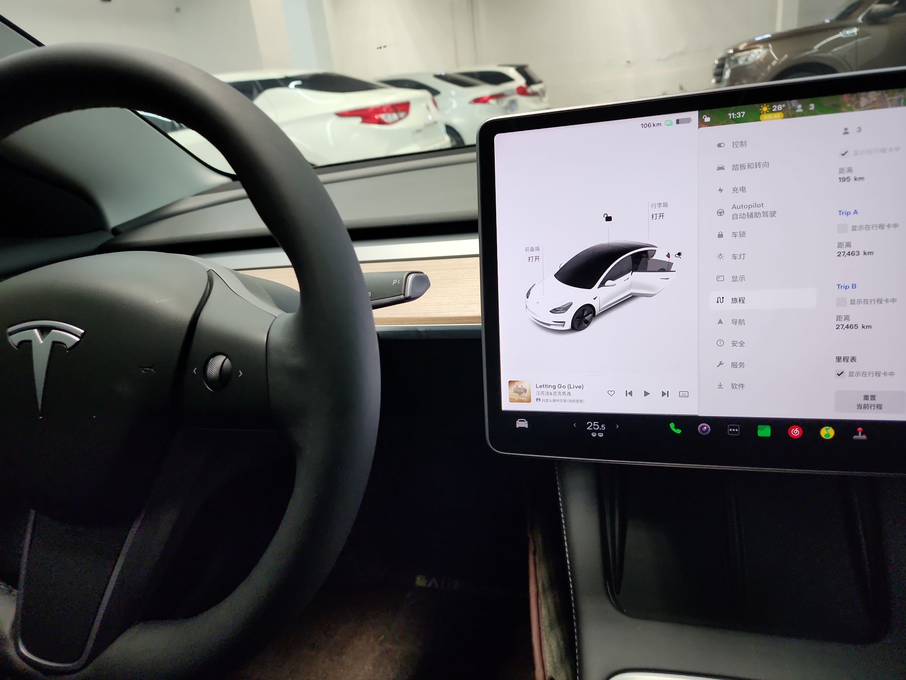 特斯拉 Model 3 2022款 后轮驱动版