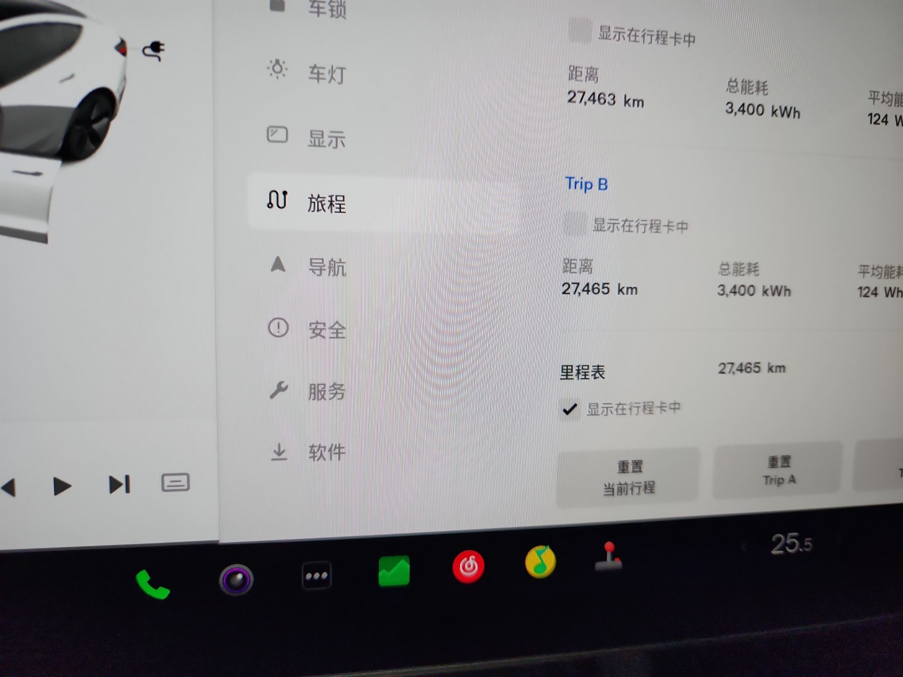 特斯拉 Model 3 2022款 后轮驱动版