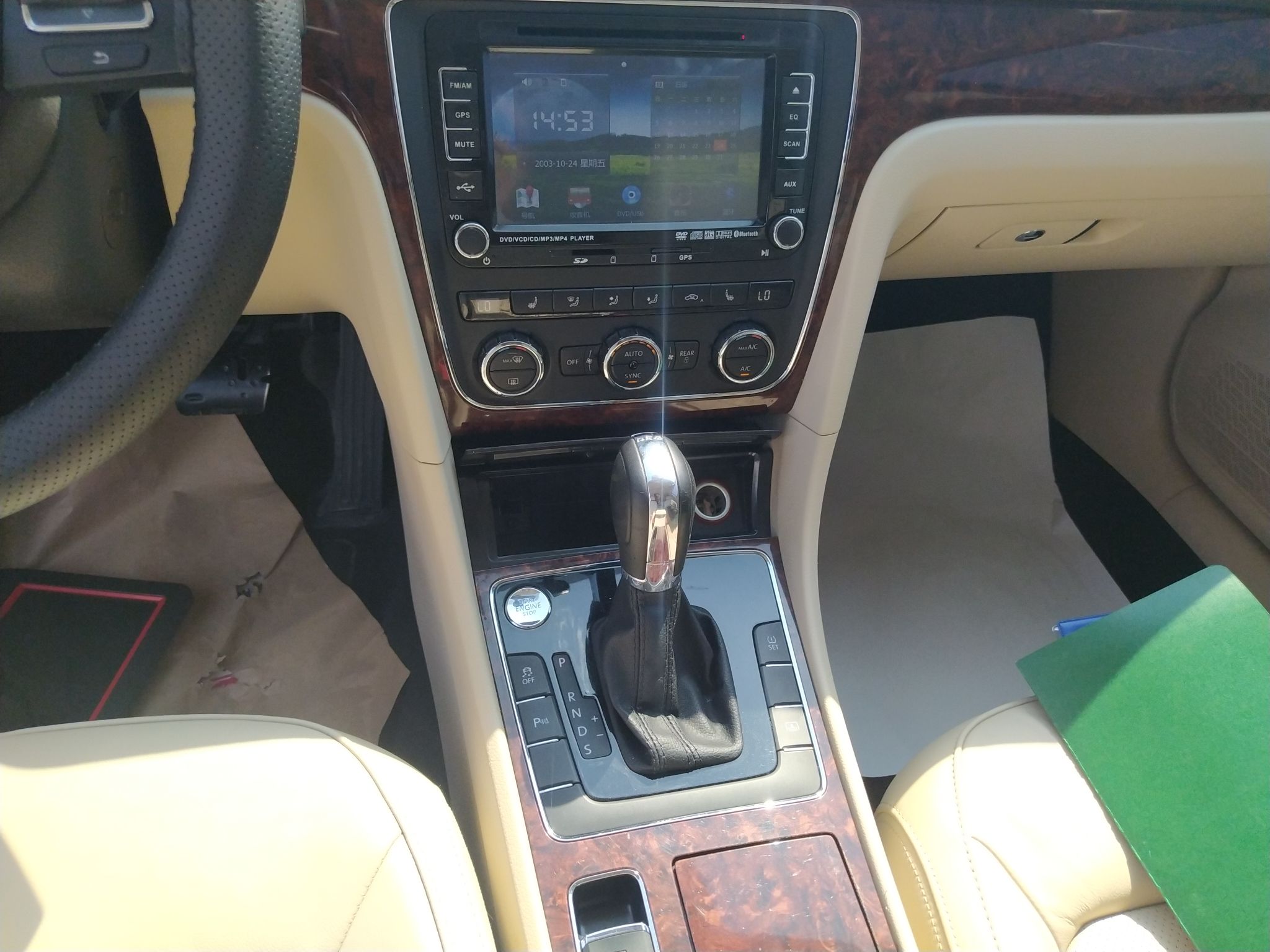 大众 帕萨特 2013款 1.8TSI DSG御尊版