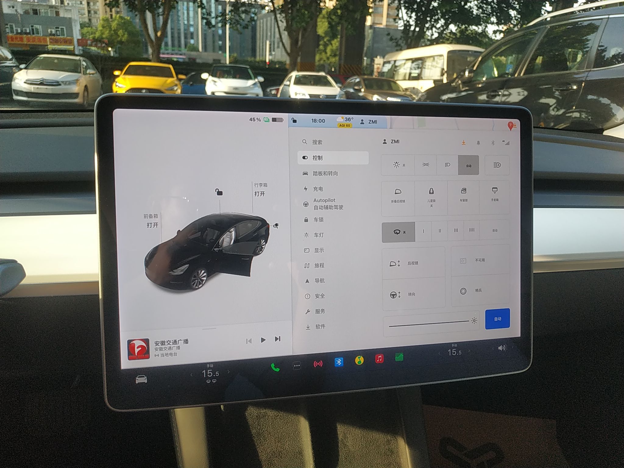 特斯拉 Model 3 2021款 标准续航后驱升级版 3D6