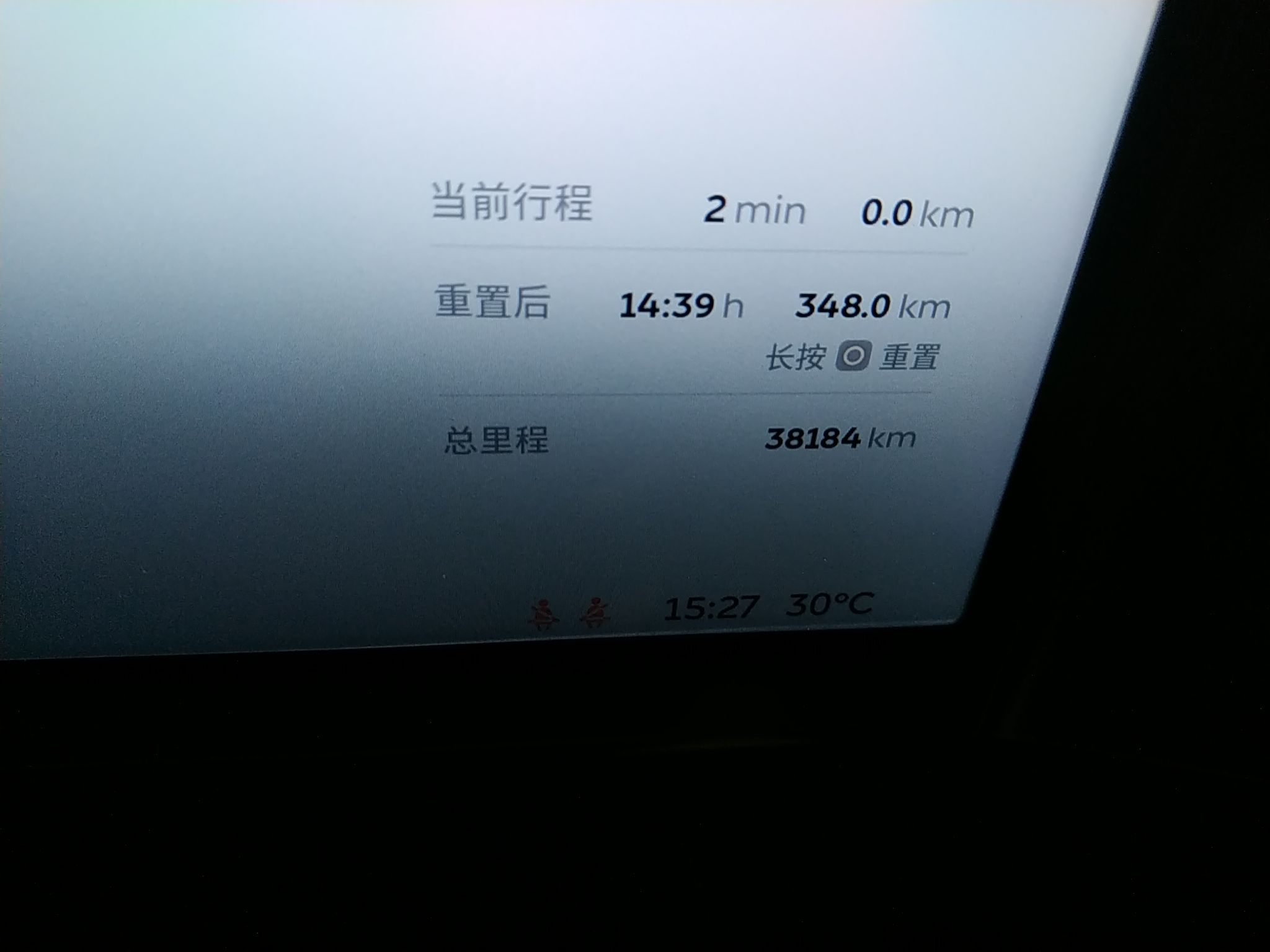 蔚来ES8 2020款 415KM 签名版 六座版