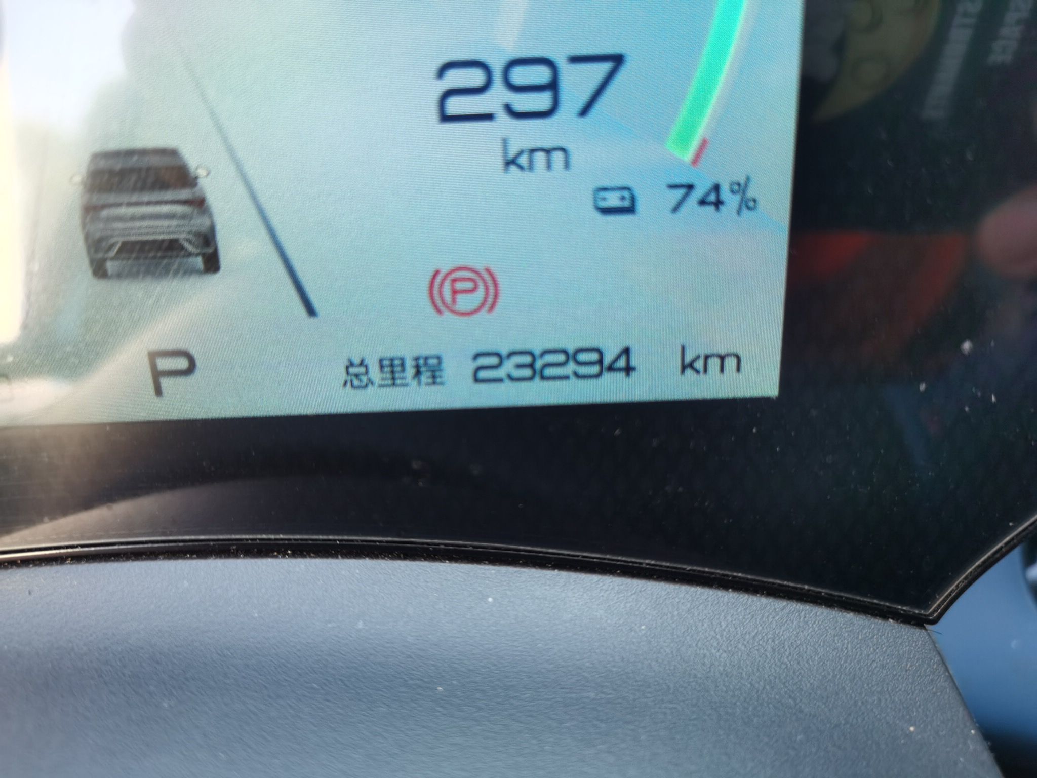 比亚迪 海豚 2021款 401km 骑士版