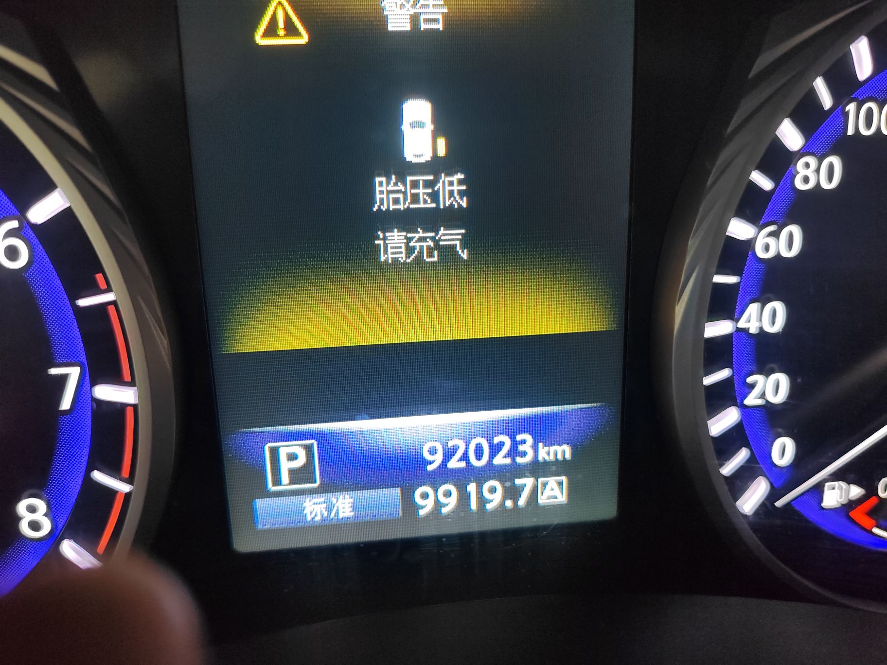 英菲尼迪Q50L 2015款 2.0T 悦享版