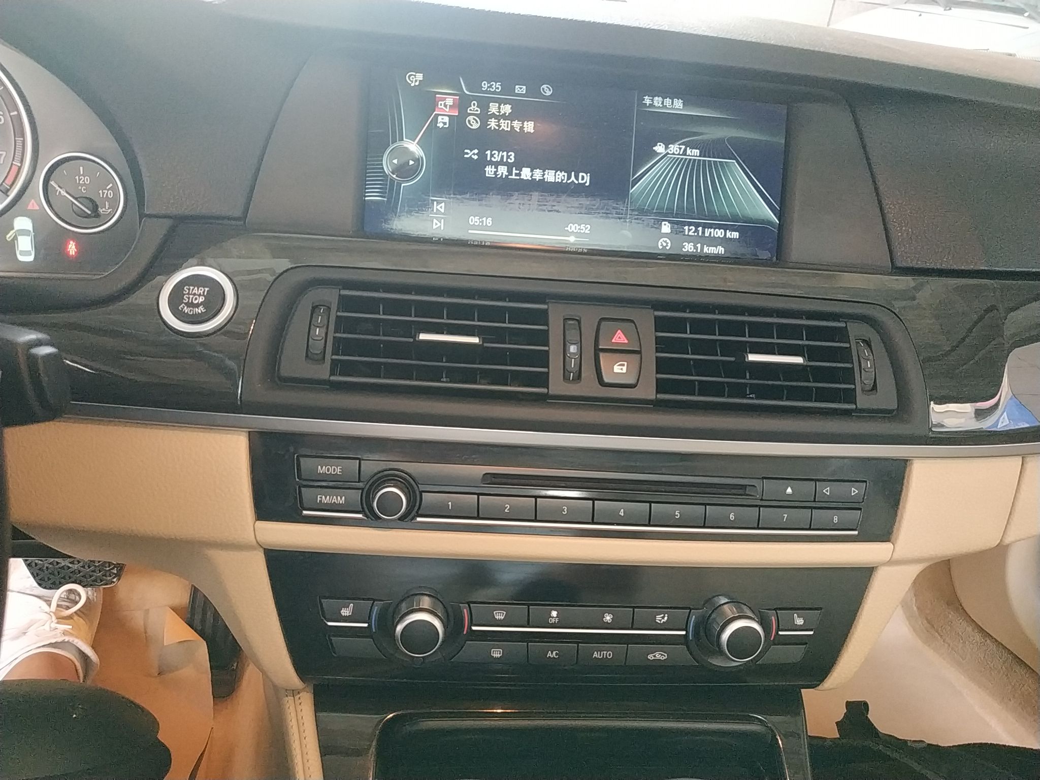 宝马5系 2013款 530Li 领先型