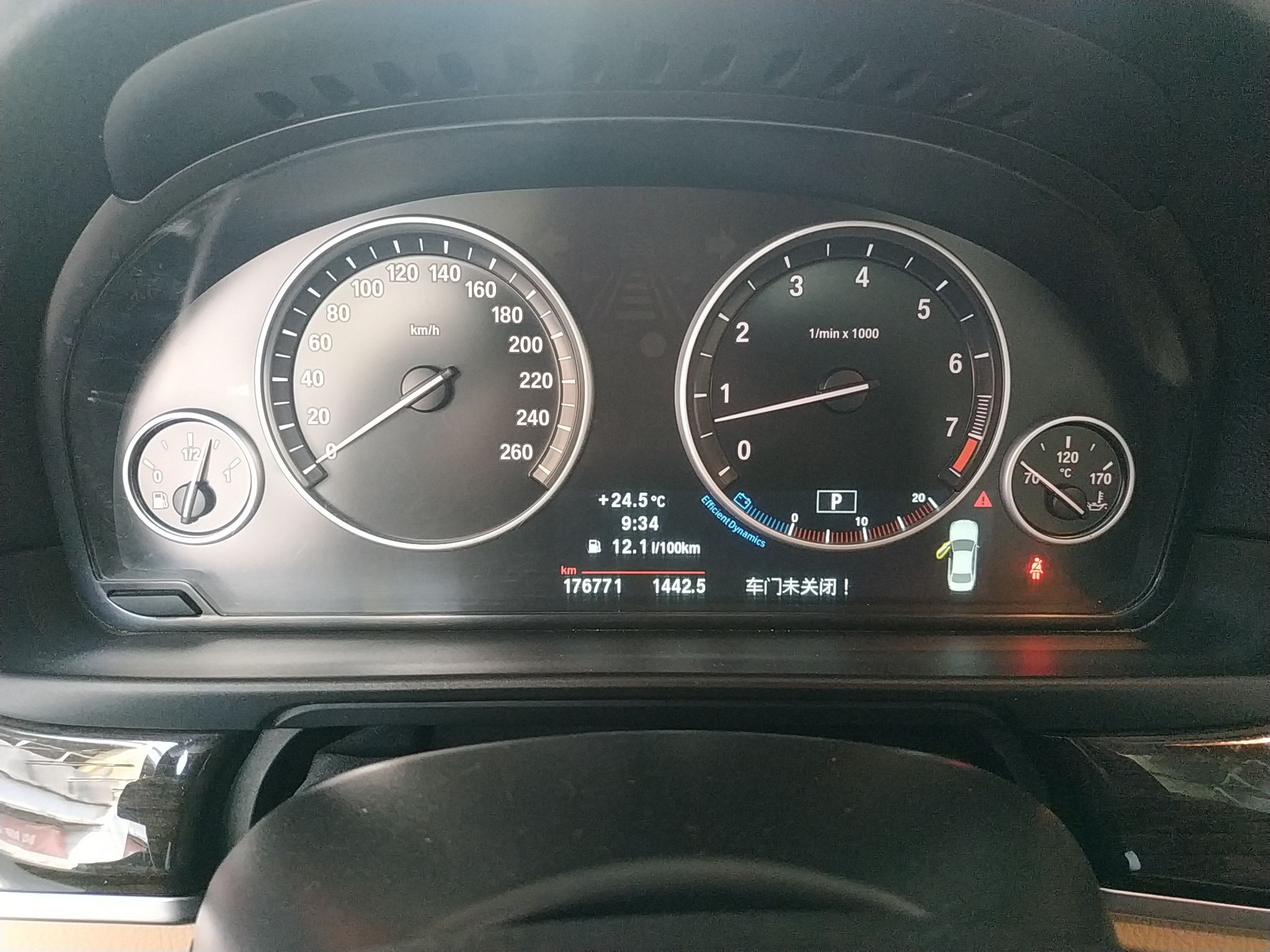 宝马5系 2013款 530Li 领先型