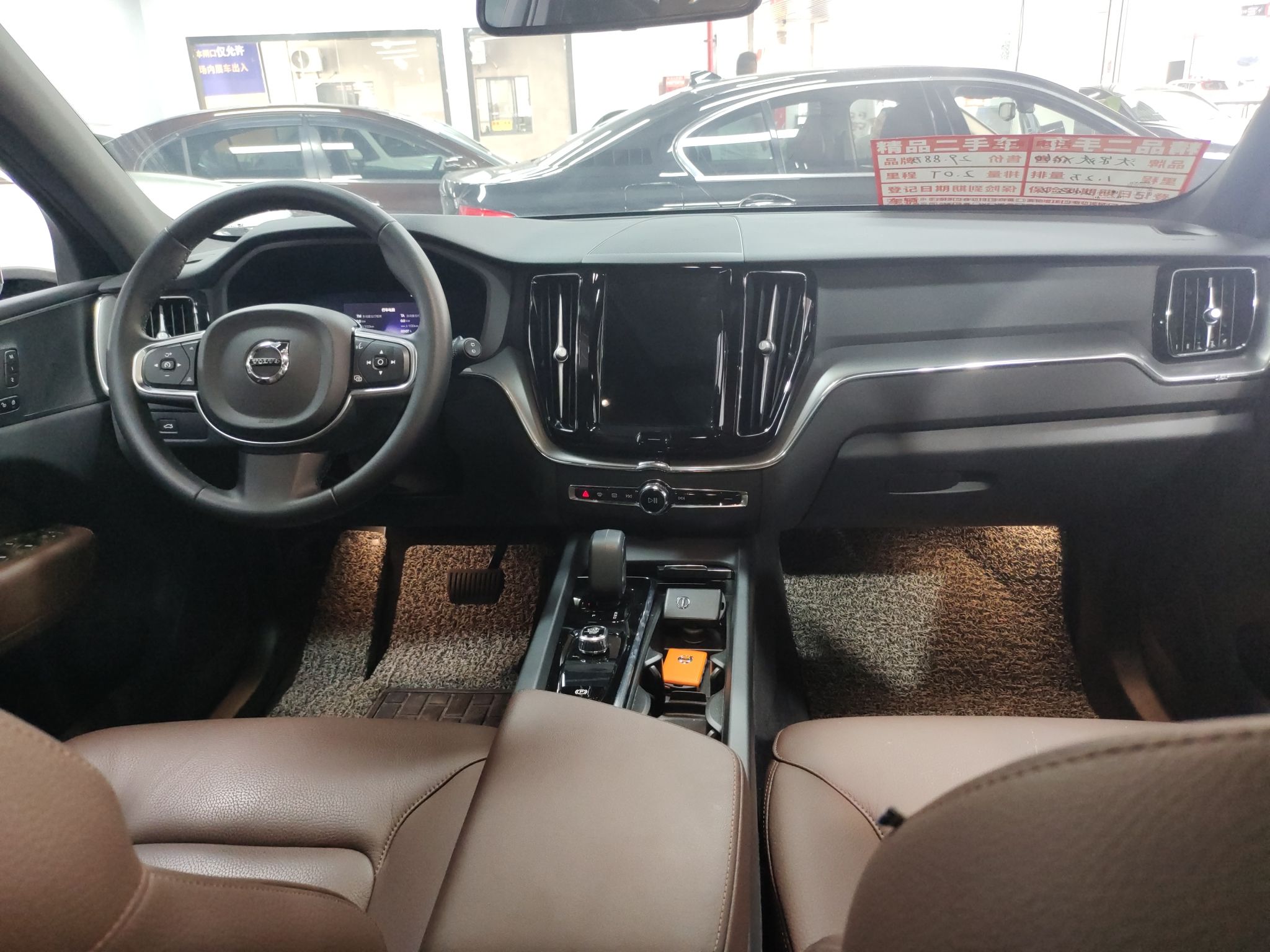 沃尔沃XC60 2023款 B5 四驱智逸豪华版