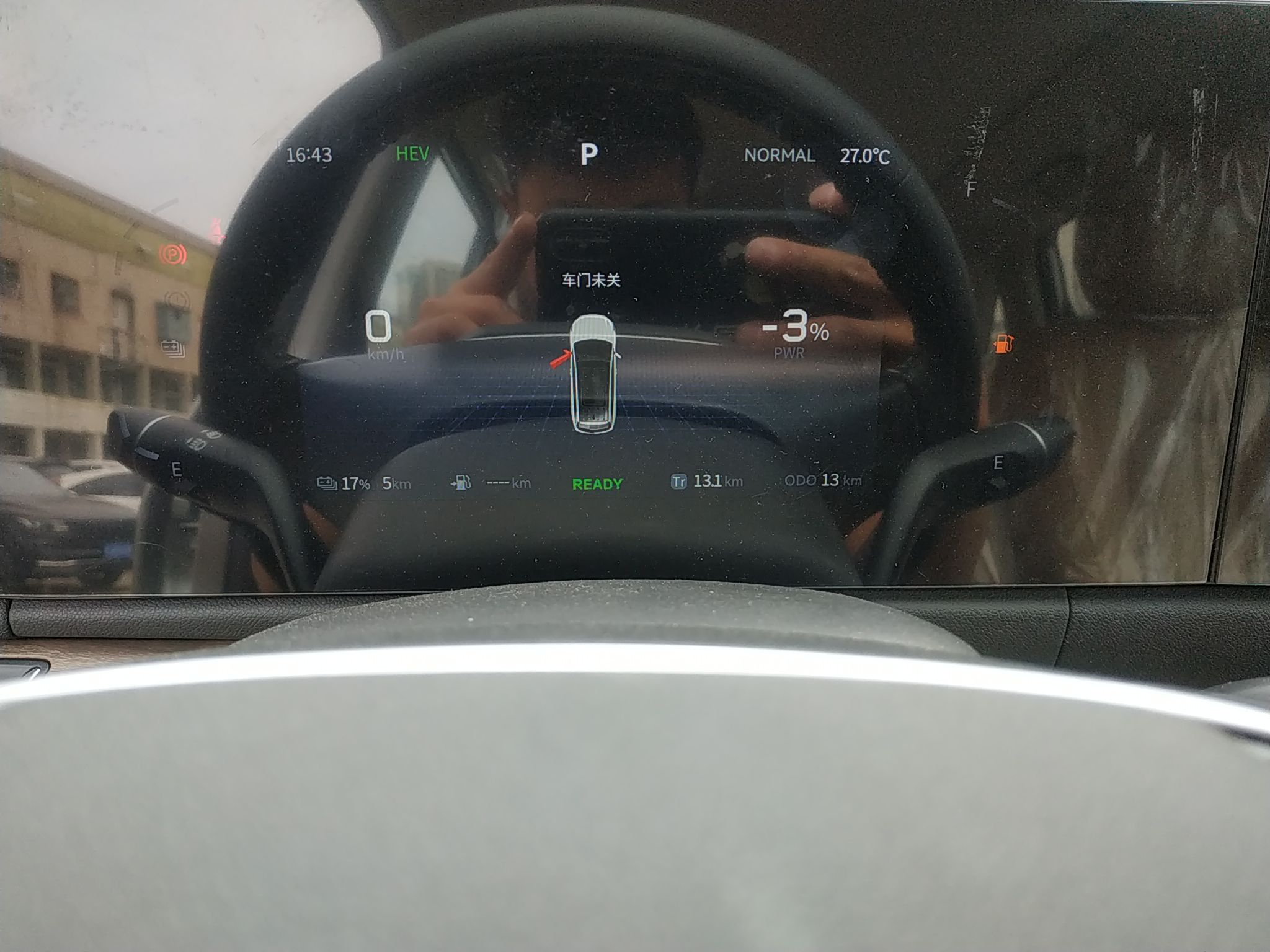 蓝电E5 2023款 1.5L DE-i 110KM旗舰型