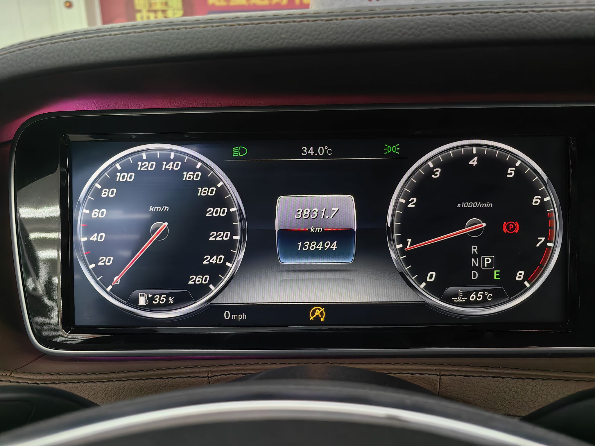 奔驰 迈巴赫S级 2015款 S 500 4MATIC