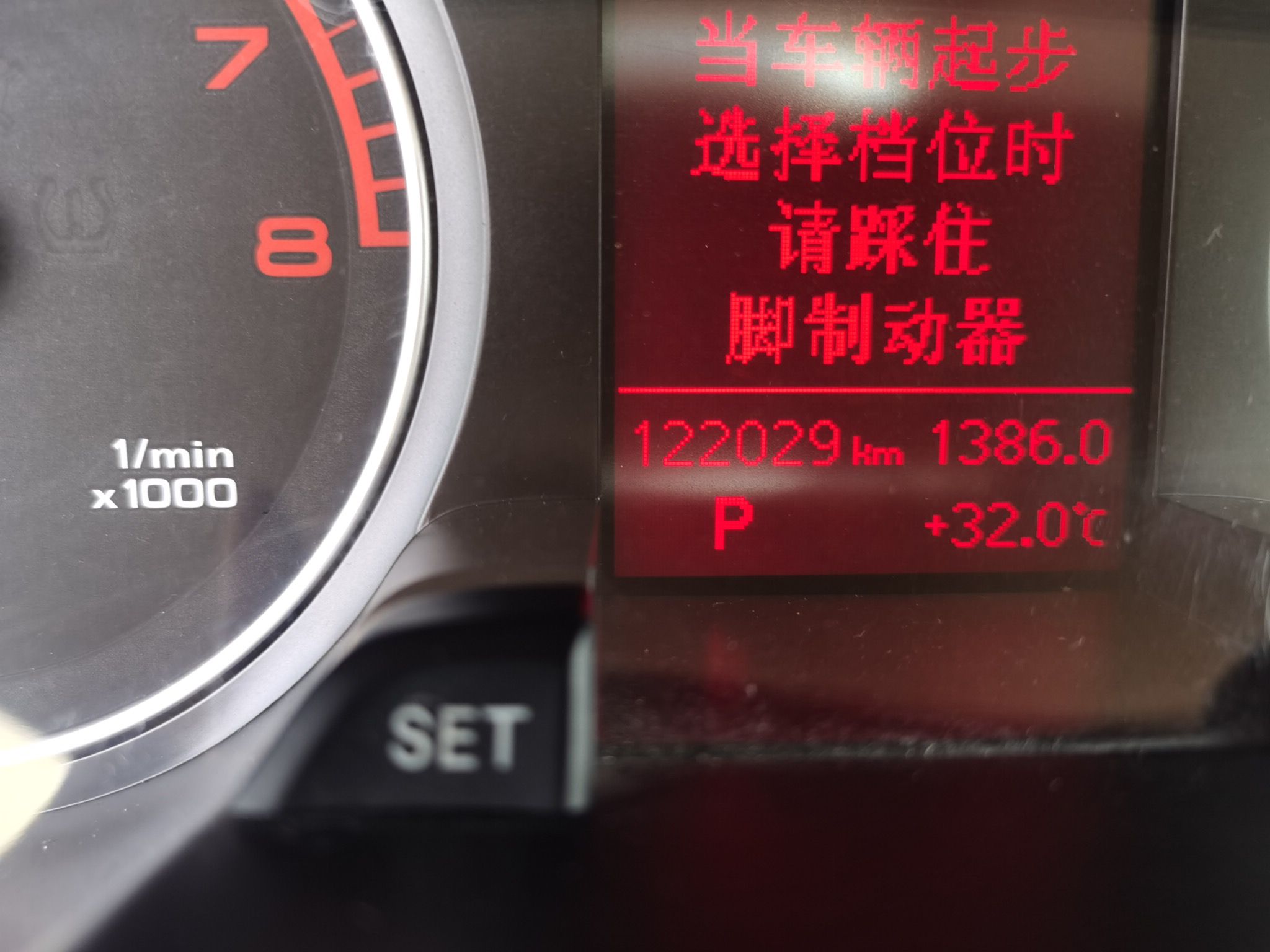 奥迪A4L 2012款 2.0 TFSI 自动标准型