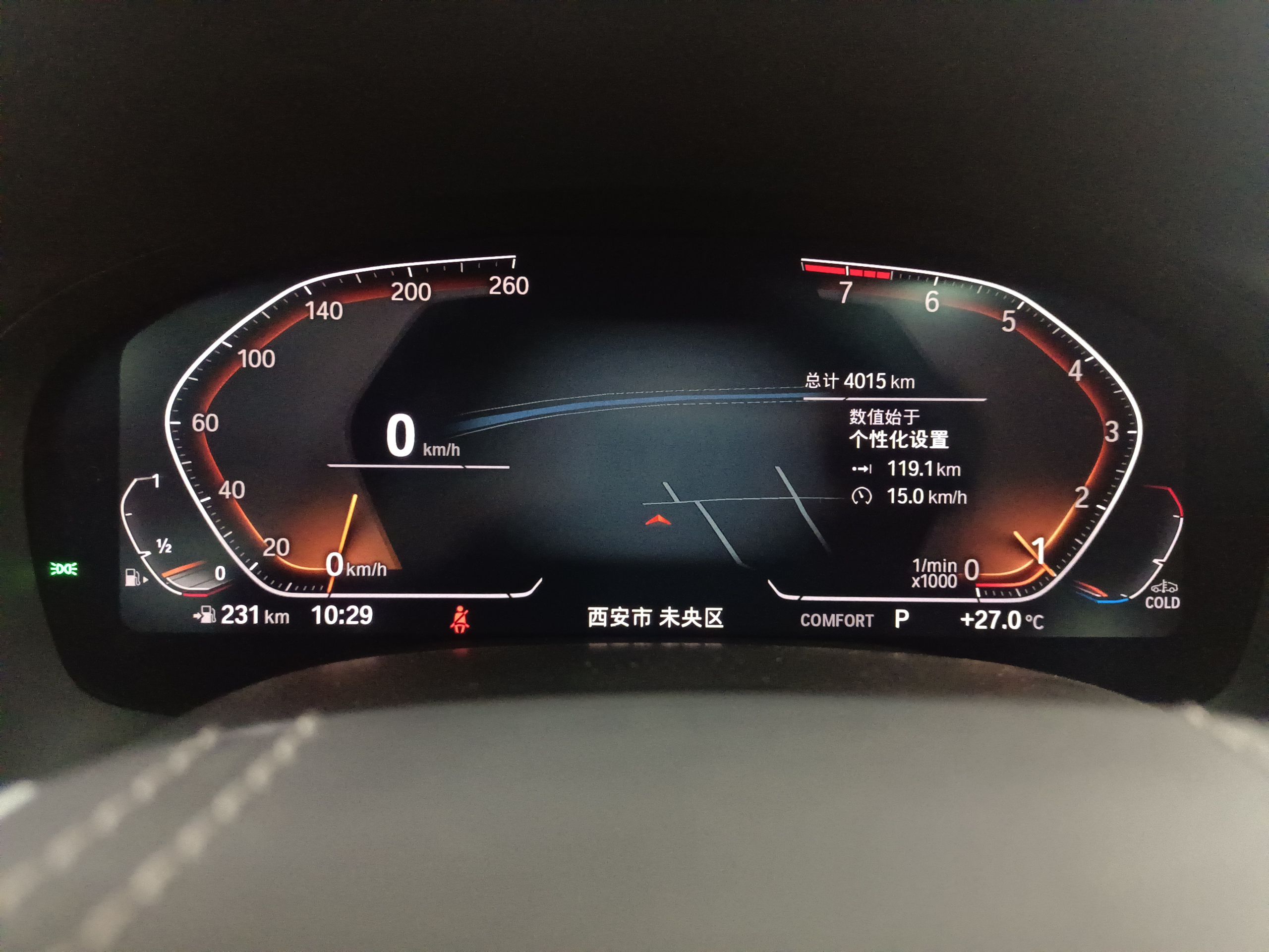 宝马7系 2021款 740Li 领先型 豪华套装(进口)