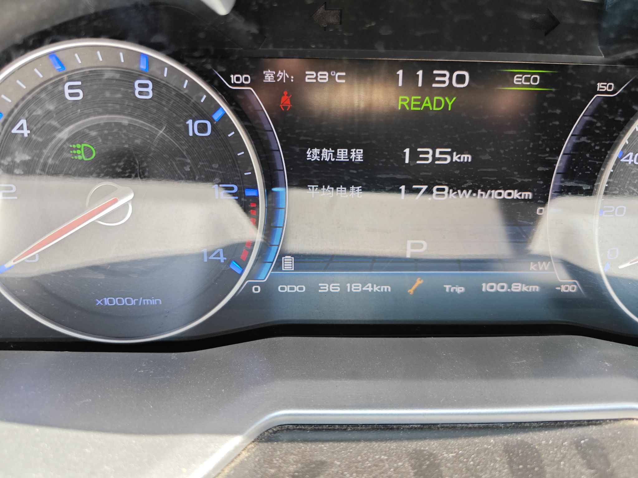 吉利汽车 帝豪EV 2017款 三厢 EV300 精英型