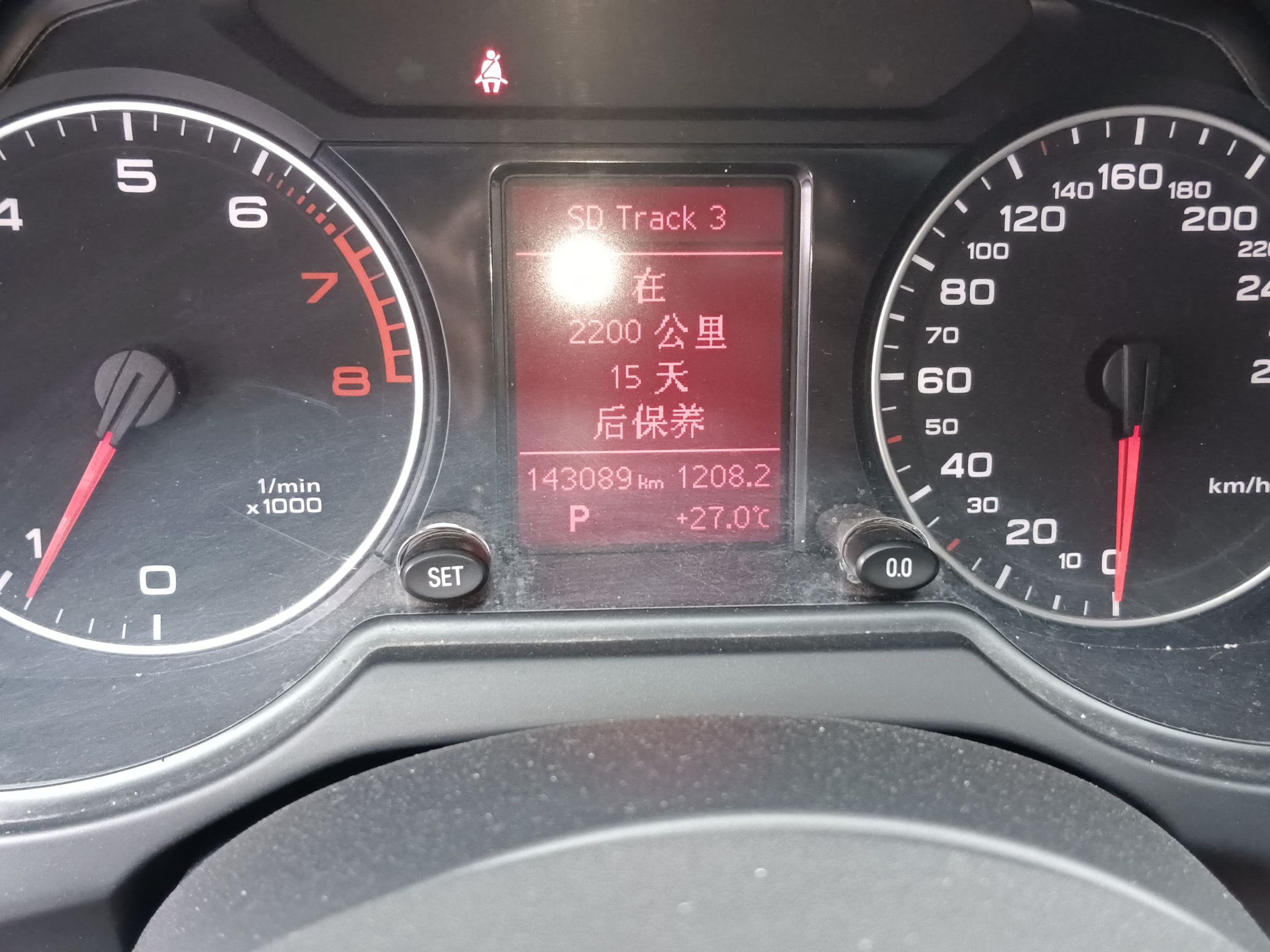 奥迪Q5 2012款 2.0TFSI 进取型