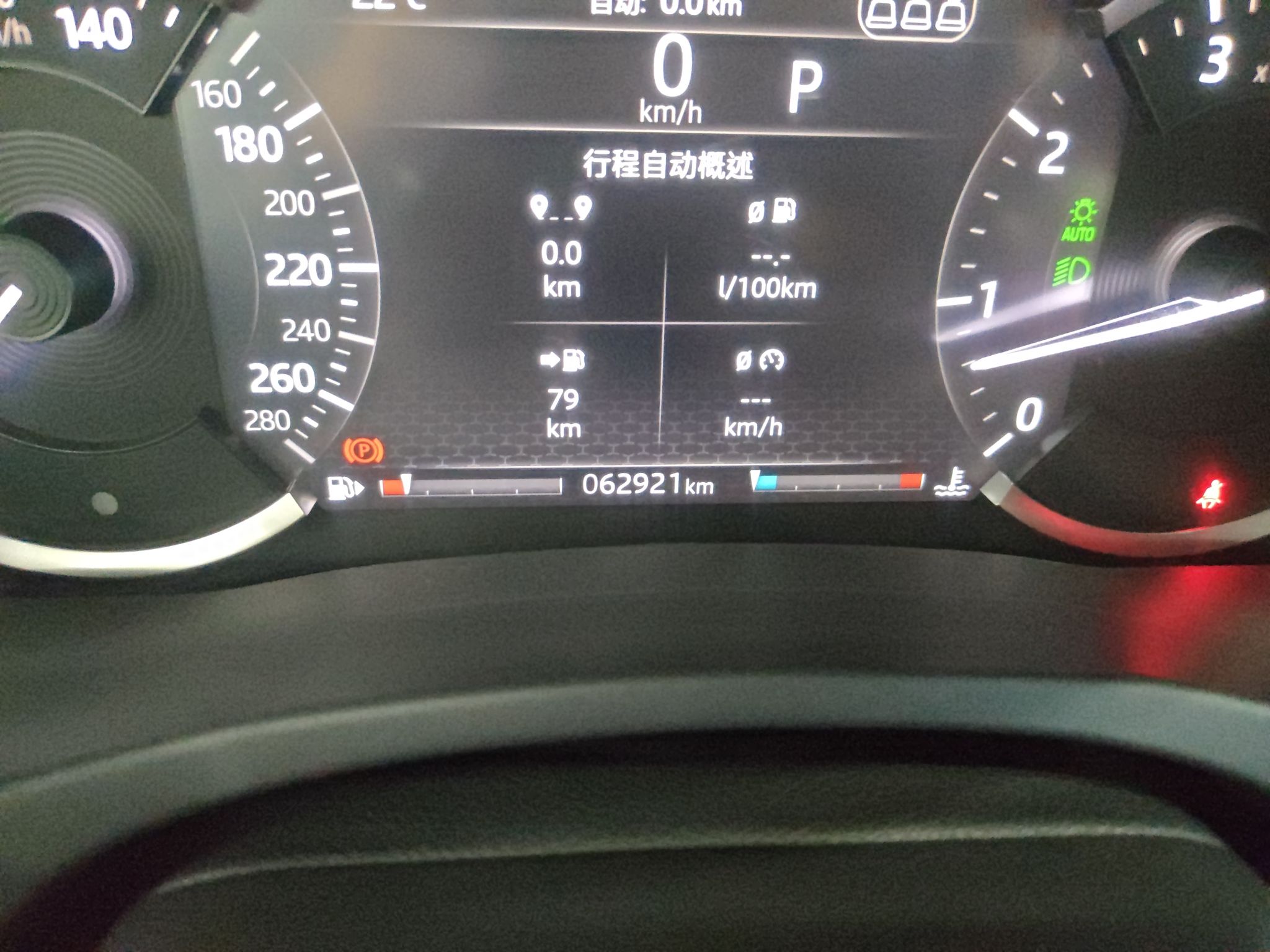 捷豹XEL 2020款 2.0T 200PS R-DYNAMIC S进取运动版