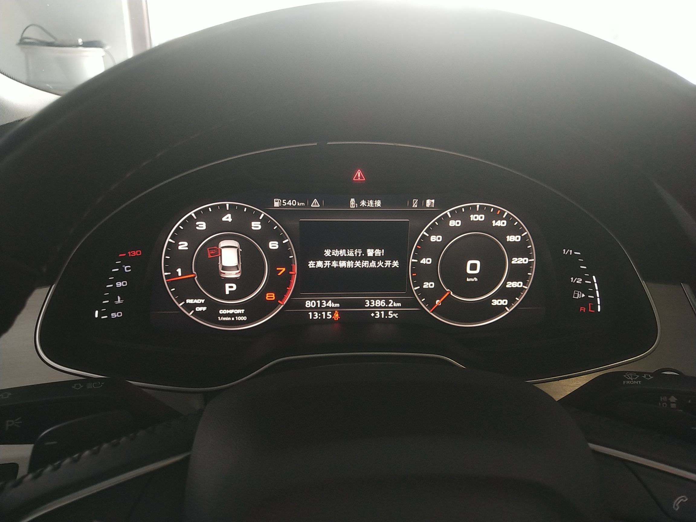 奥迪Q7 2016款 40 TFSI S line运动型(进口)