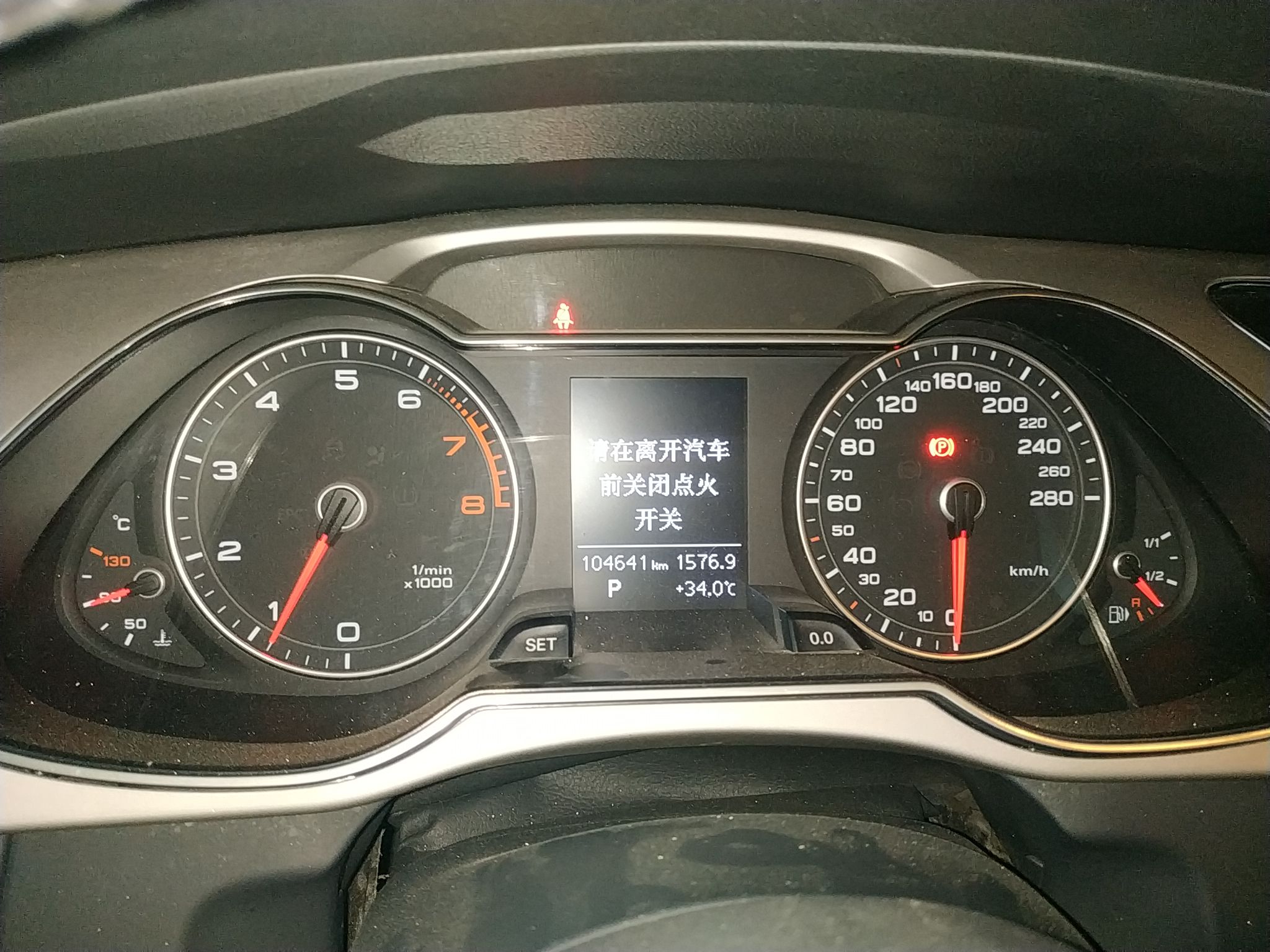 奥迪A4L 2015款 35 TFSI 自动舒适型