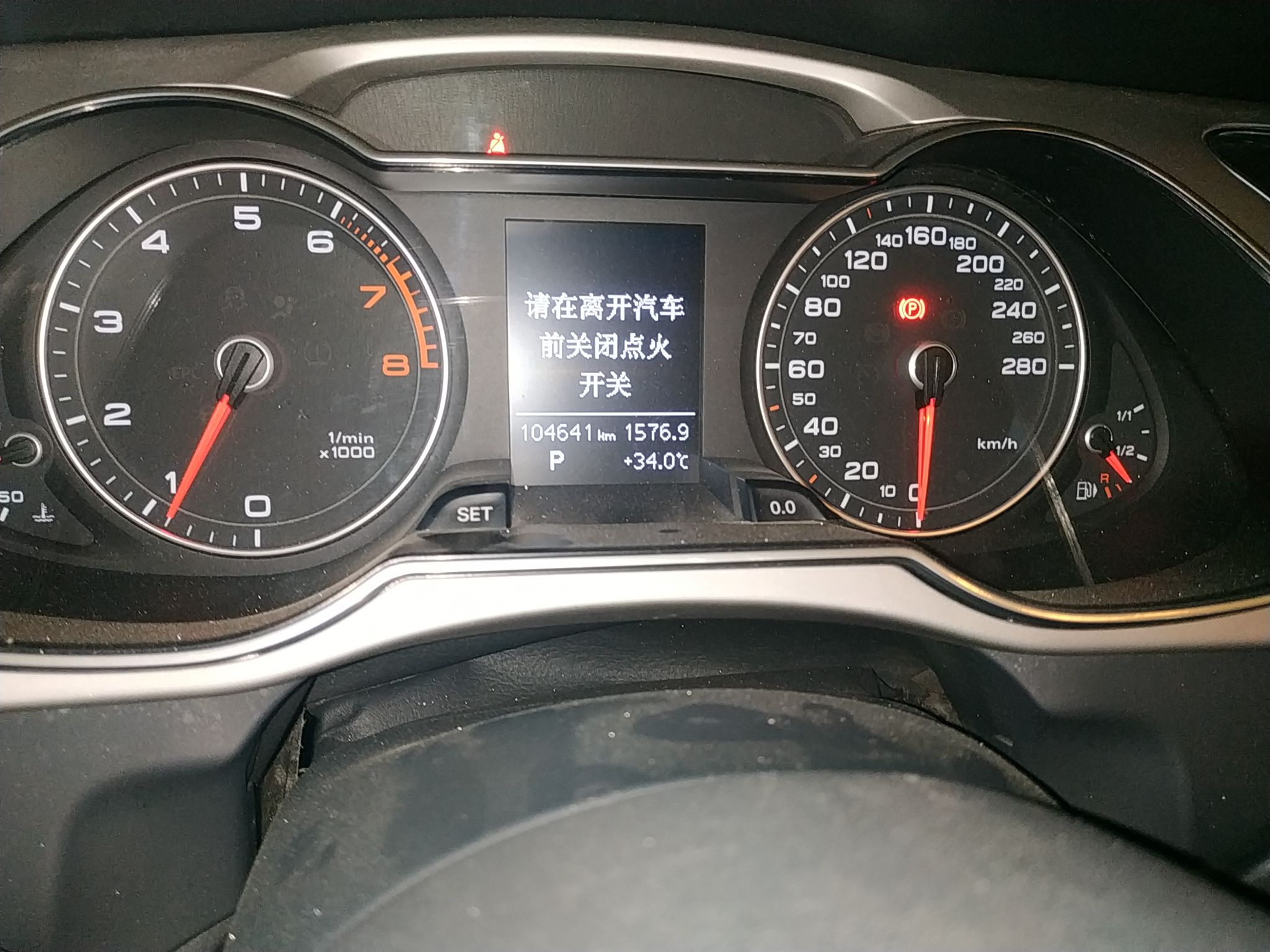 奥迪A4L 2015款 35 TFSI 自动舒适型