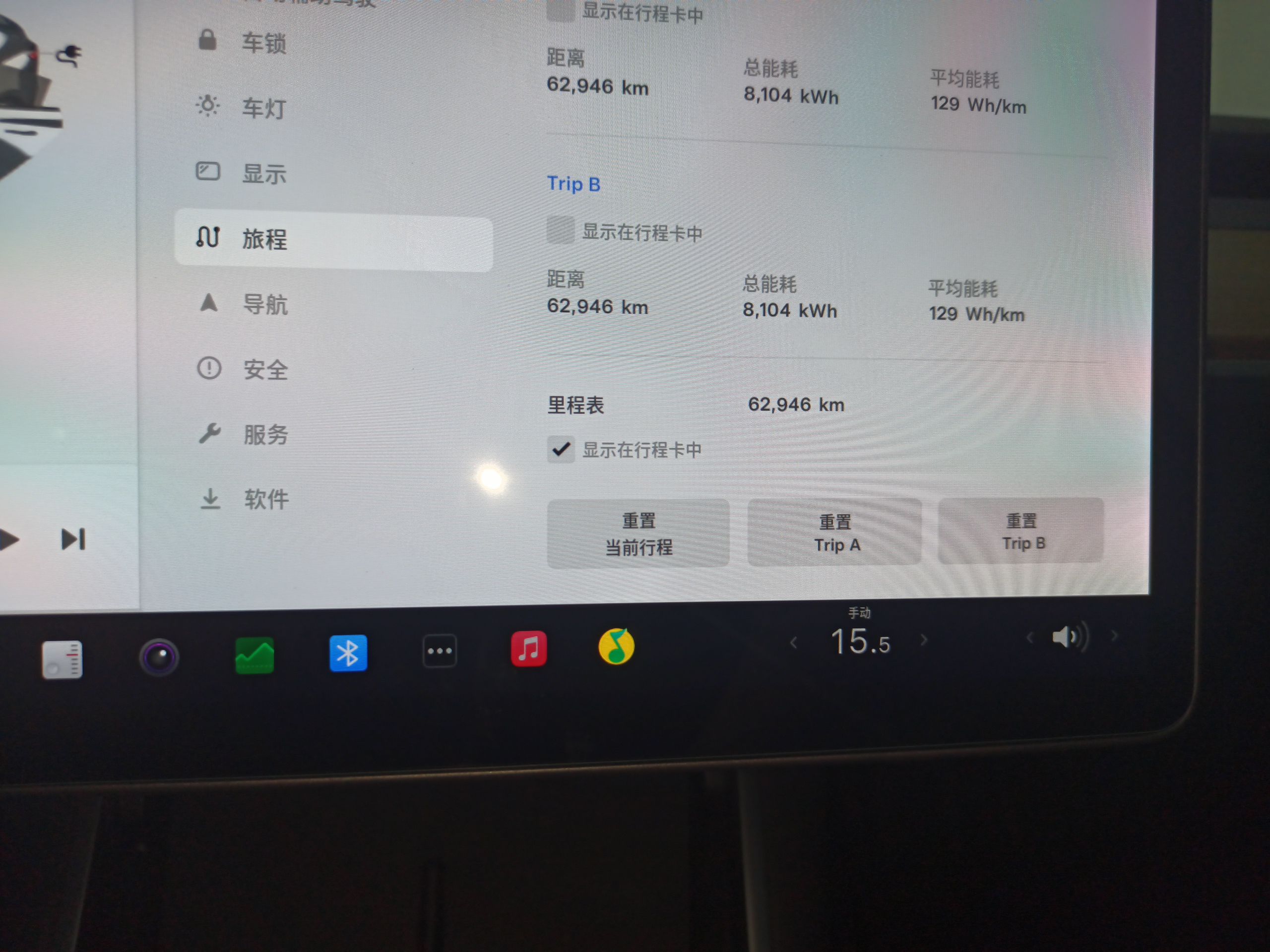 特斯拉 Model 3 2019款 标准续航后驱升级版