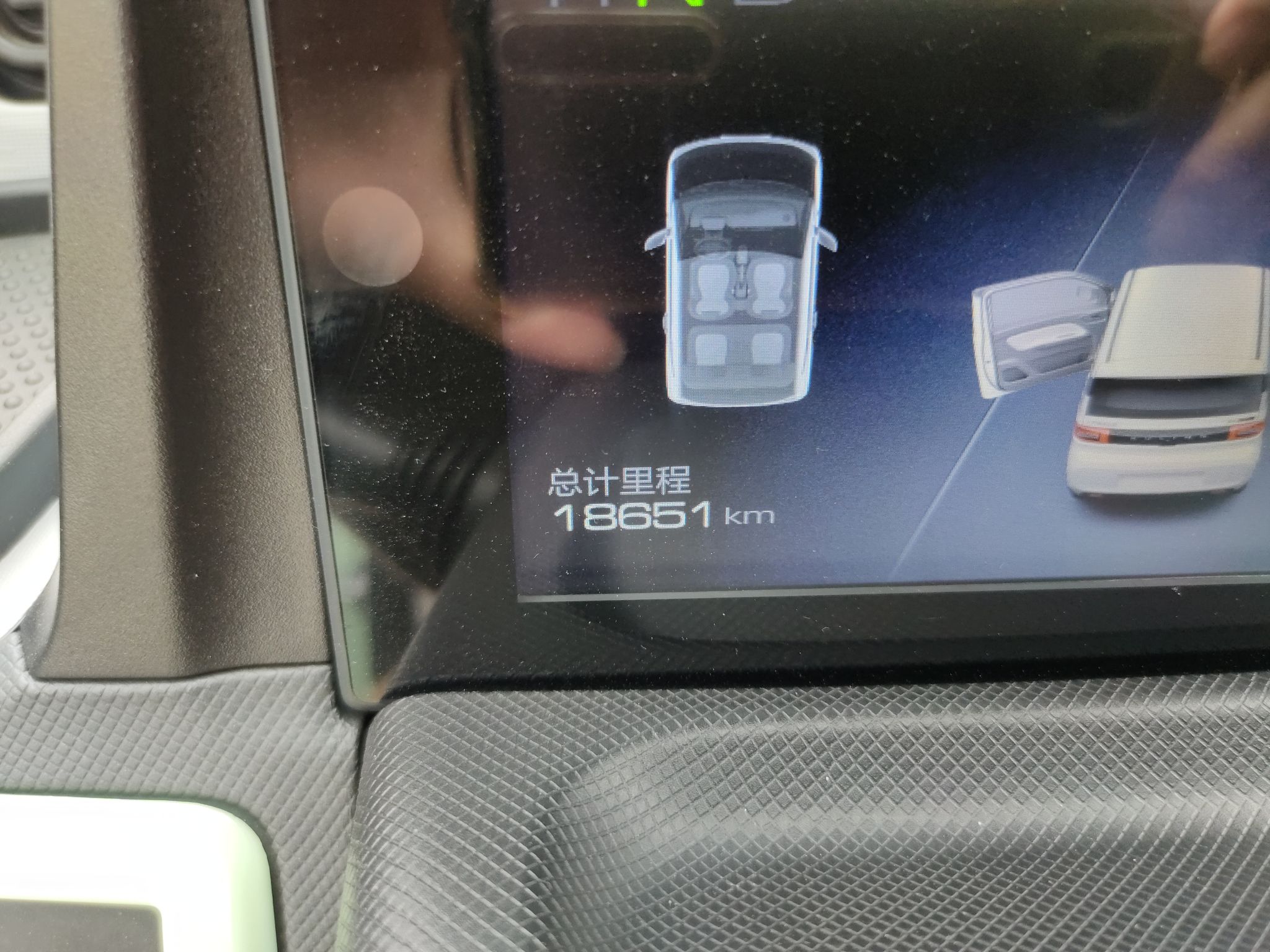 五菱汽车 宏光MINI EV 2021款 马卡龙臻享款 磷酸铁锂