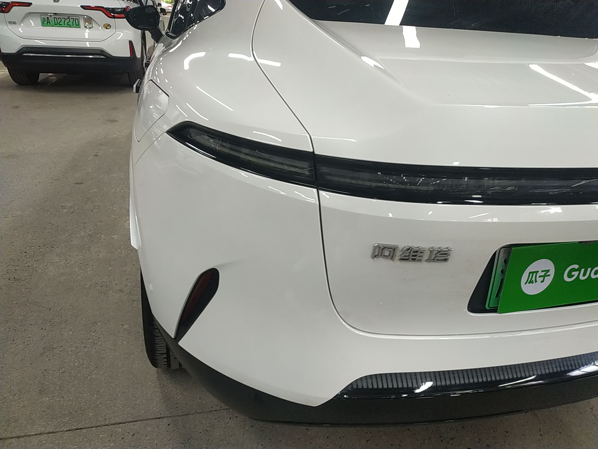 阿维塔11 2023款 长续航单电机版 5座