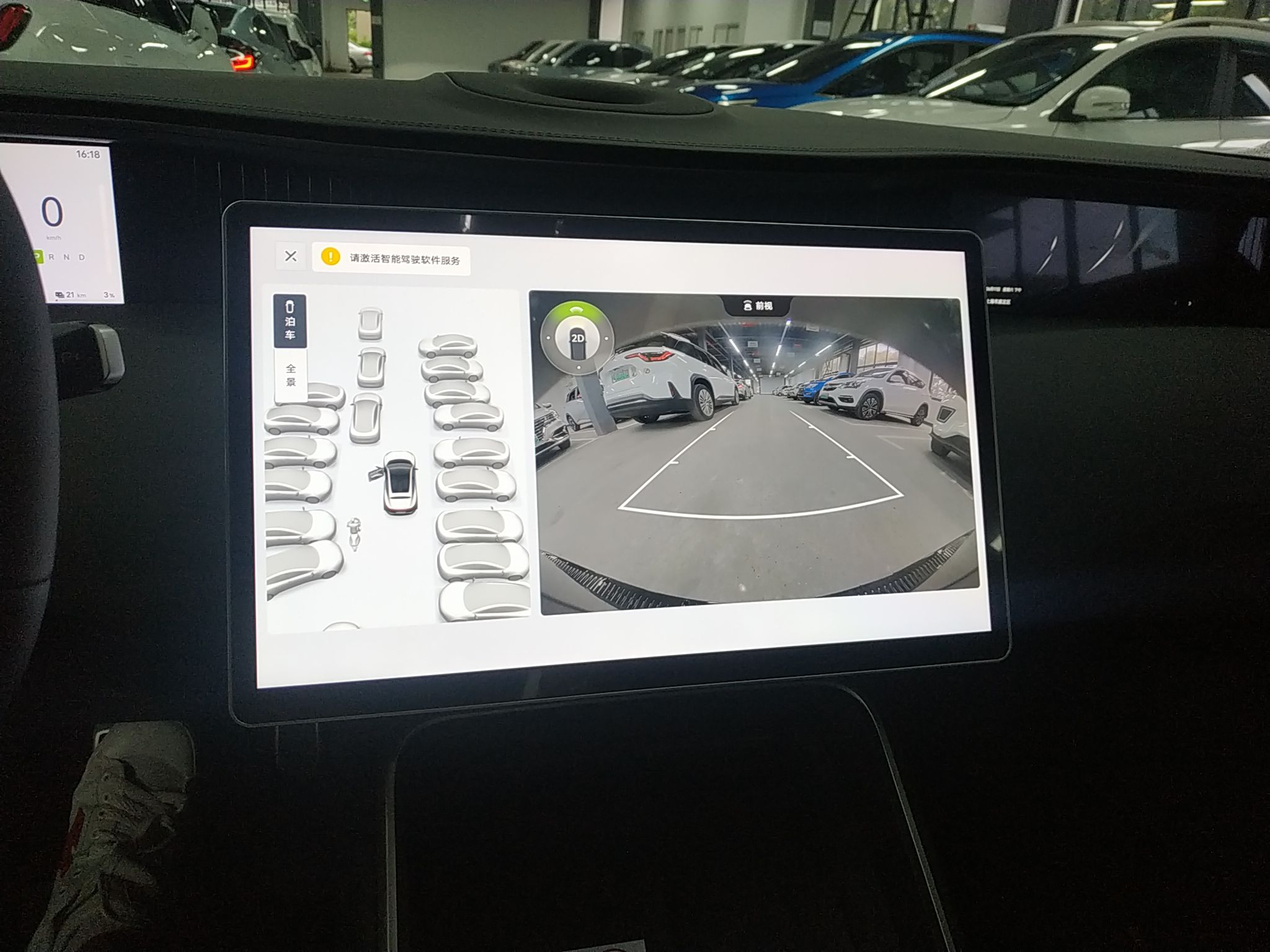 阿维塔11 2023款 长续航单电机版 5座