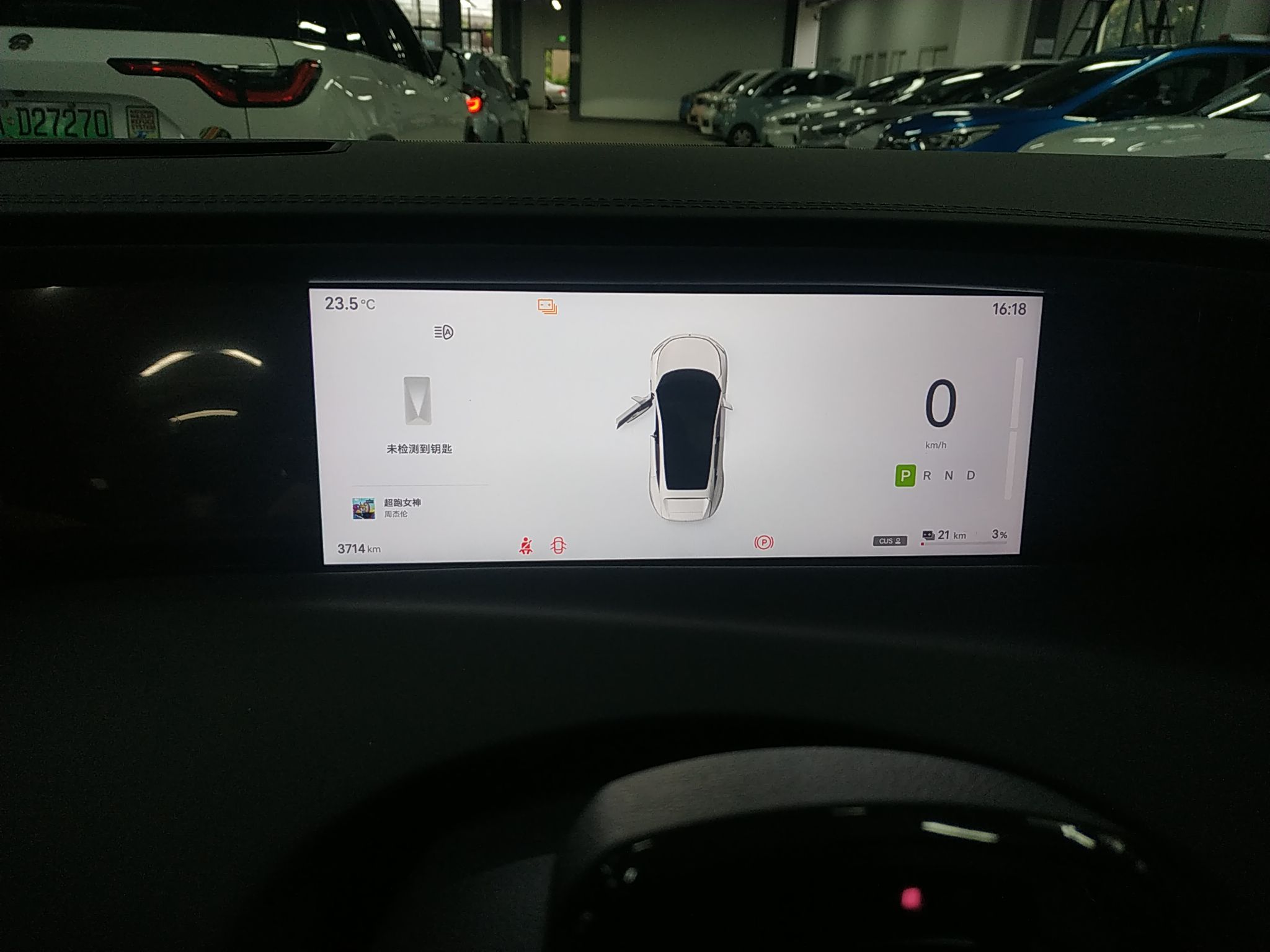 阿维塔11 2023款 长续航单电机版 5座