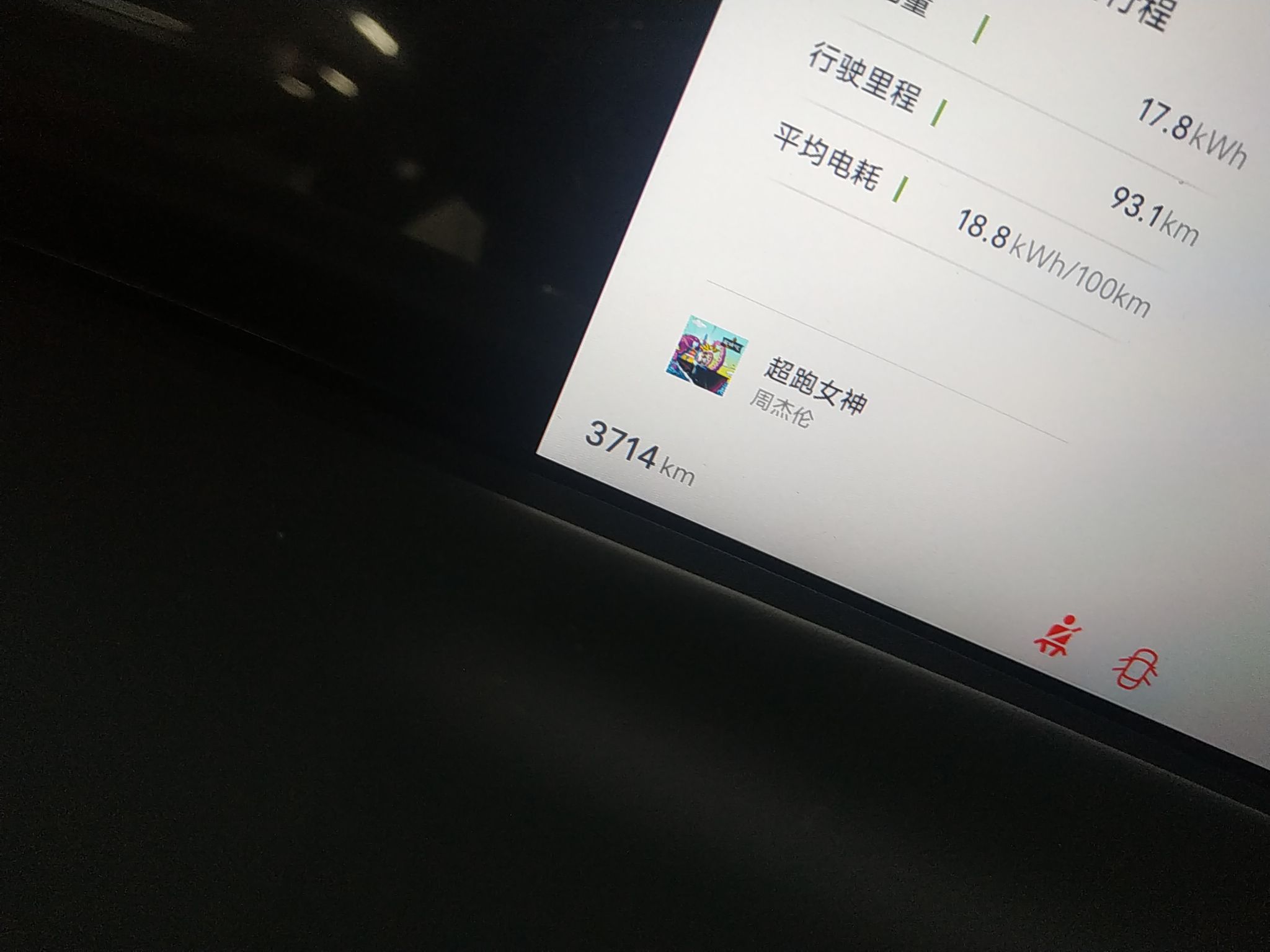 阿维塔11 2023款 长续航单电机版 5座