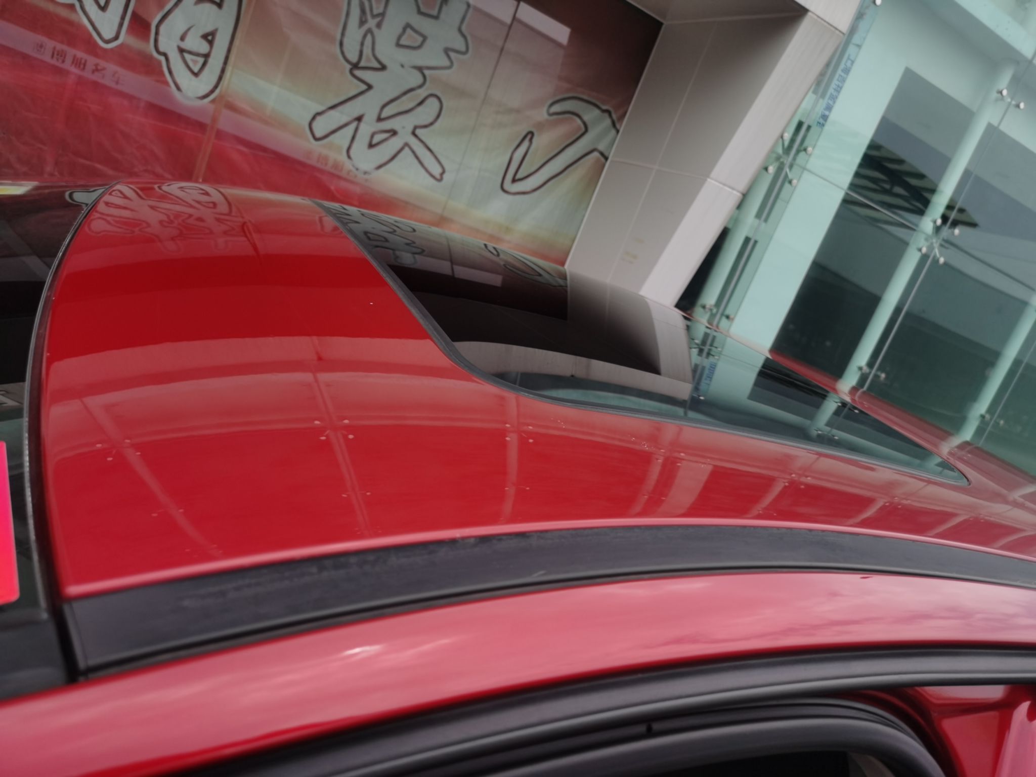 标致308 2014款 乐享版 经典 1.6L 自动风尚型