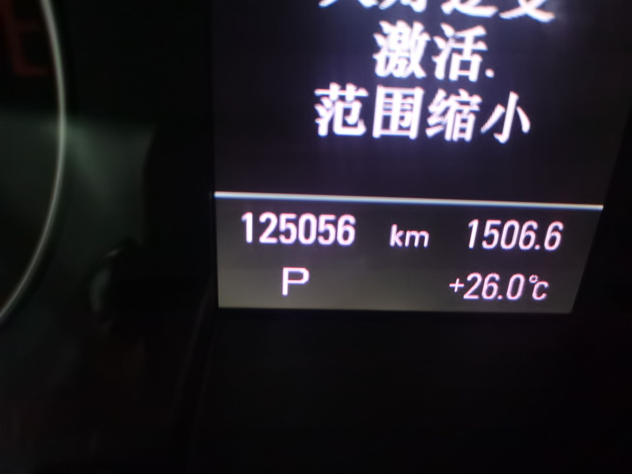 奥迪A4L 2015款 35 TFSI 自动标准型