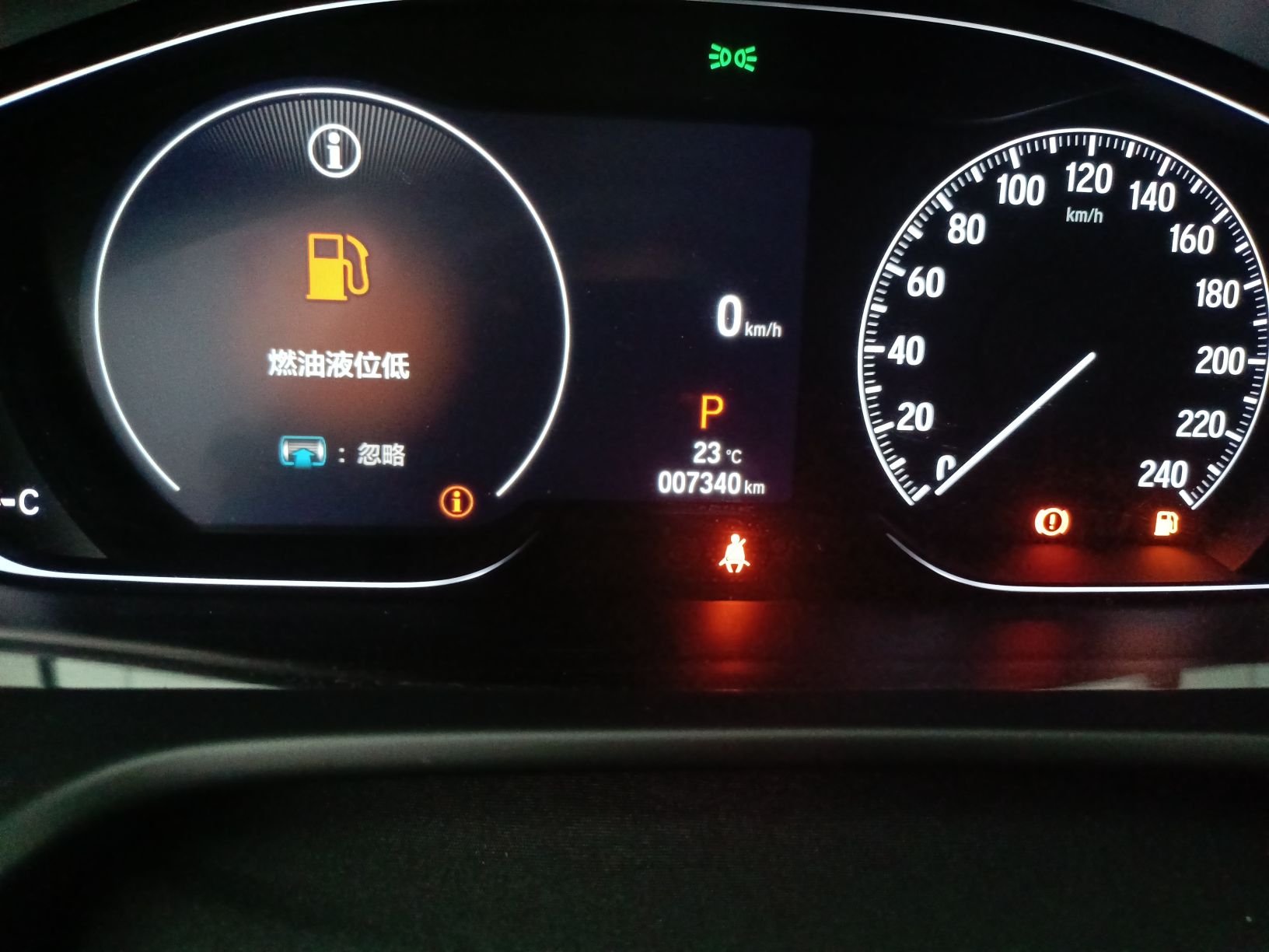 本田 雅阁 2022款 260TURBO 豪华版