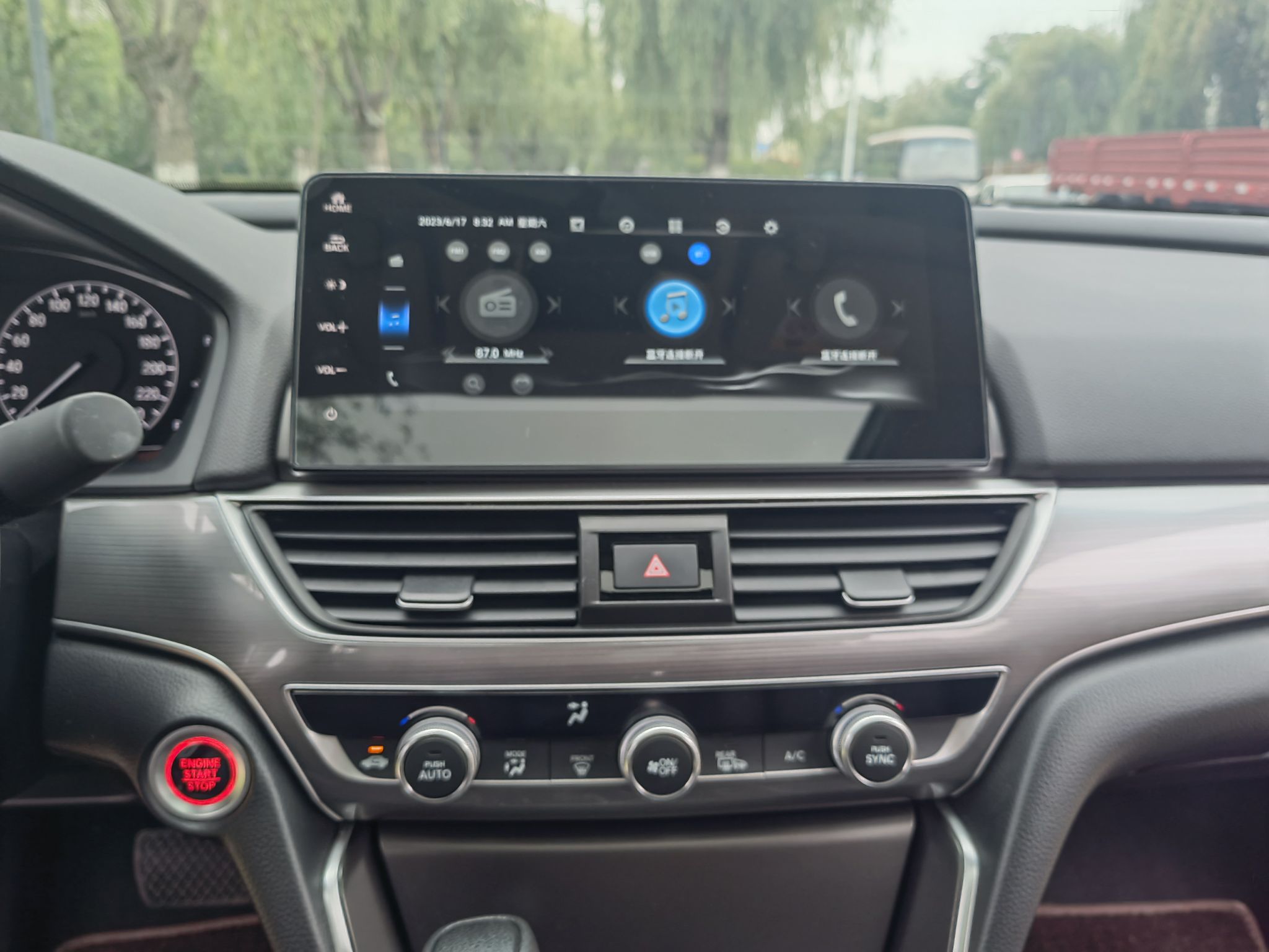 本田 雅阁 2022款 260TURBO 豪华版