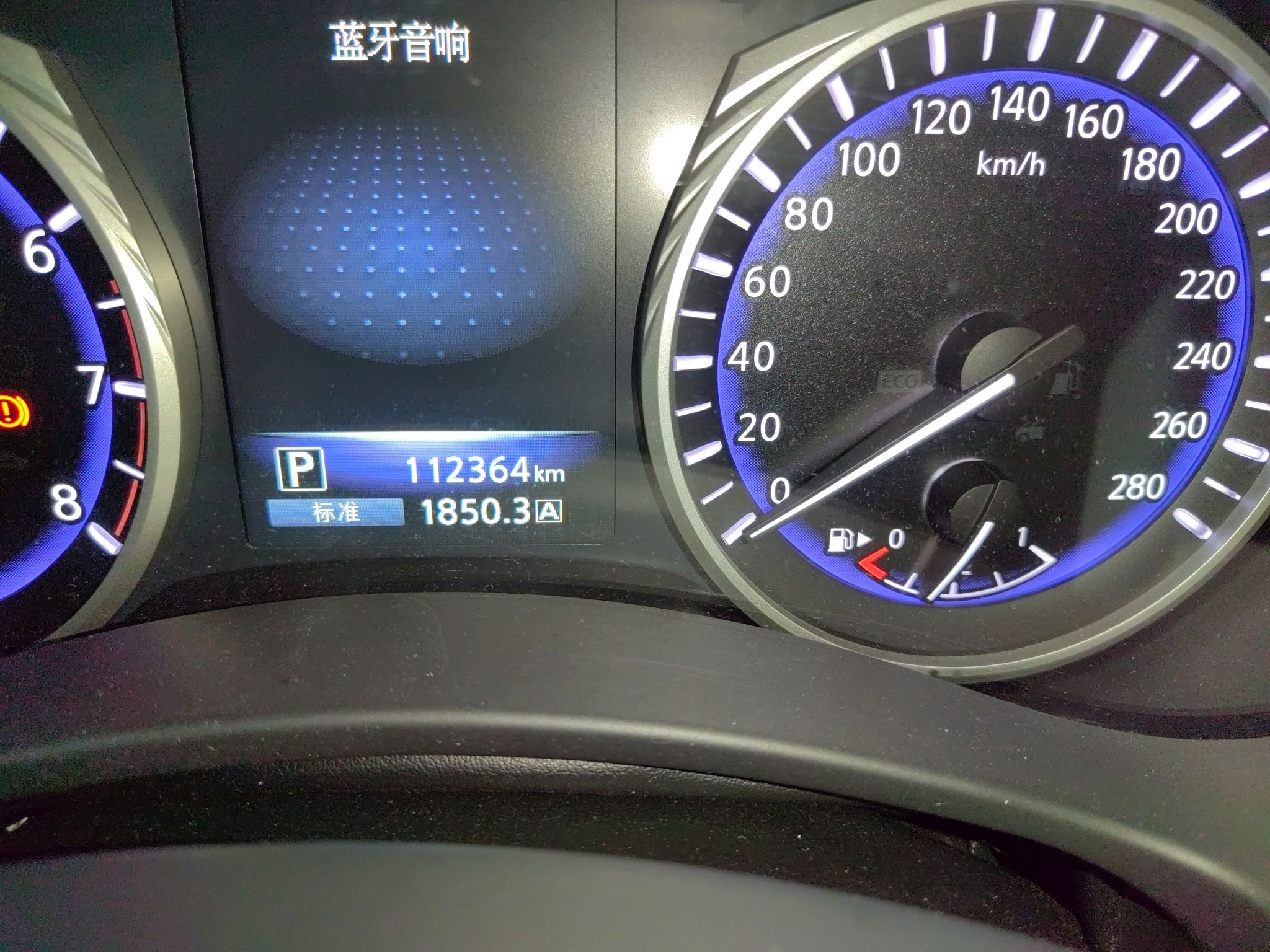 英菲尼迪Q50L 2015款 2.0T 悦享版