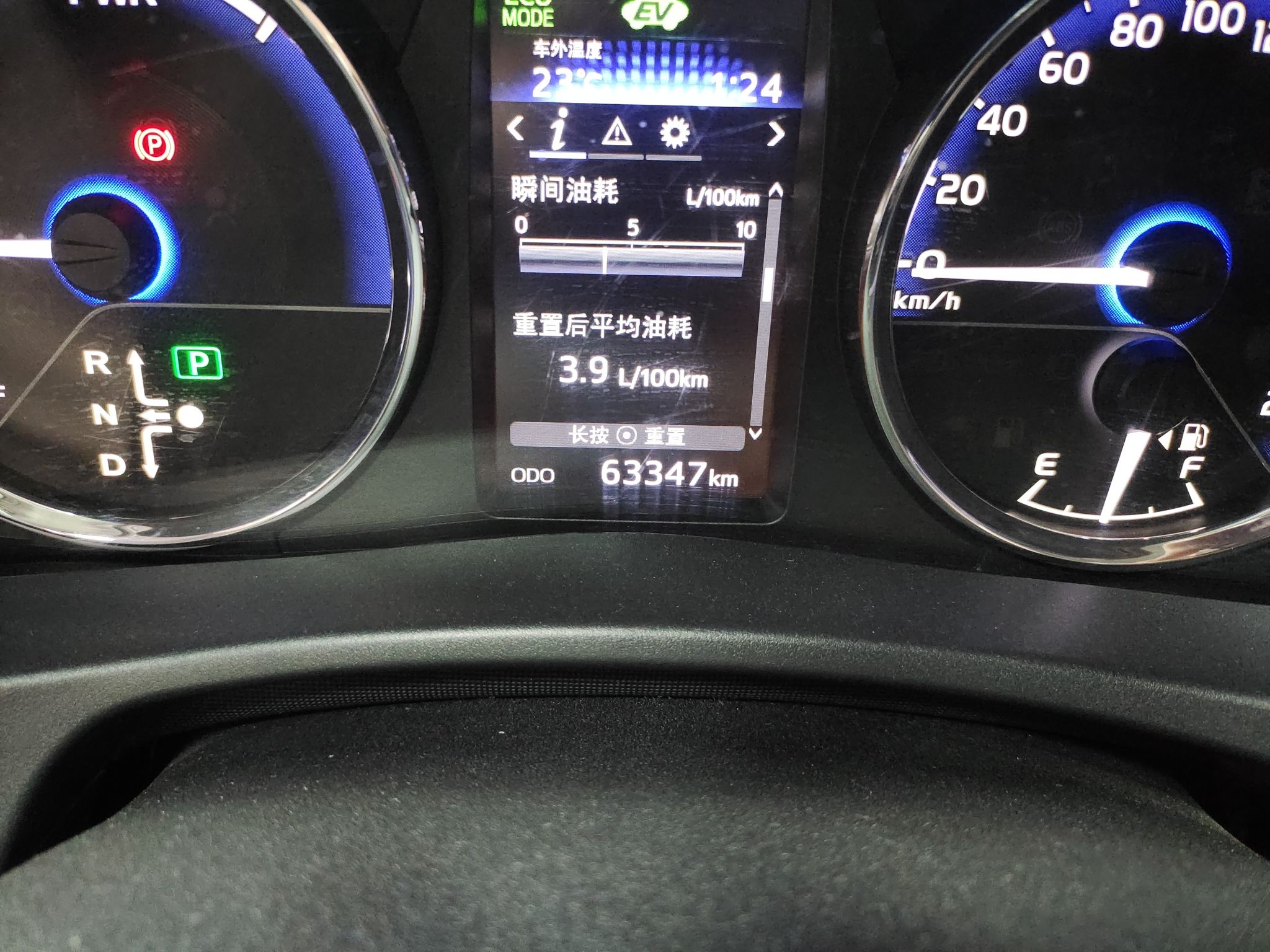 丰田 卡罗拉双擎E+ 2019款 1.8L 领先版