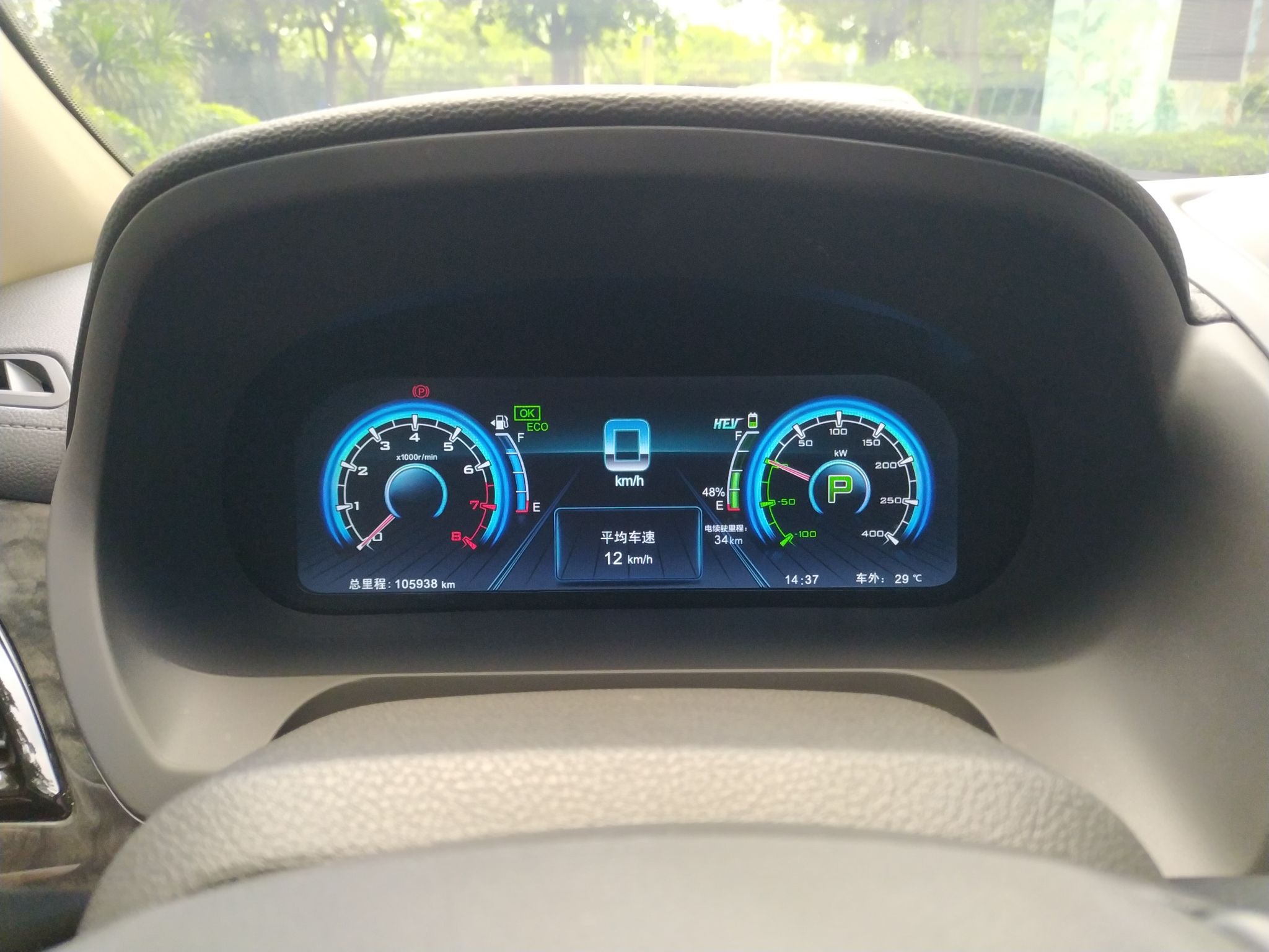 比亚迪 唐新能源 2015款 2.0T 四驱旗舰型