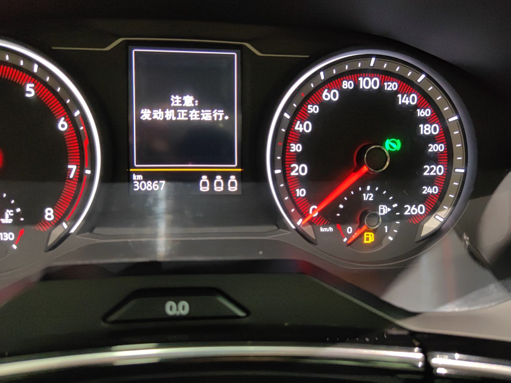 大众 探岳 2020款 280TSI 两驱豪华智联版